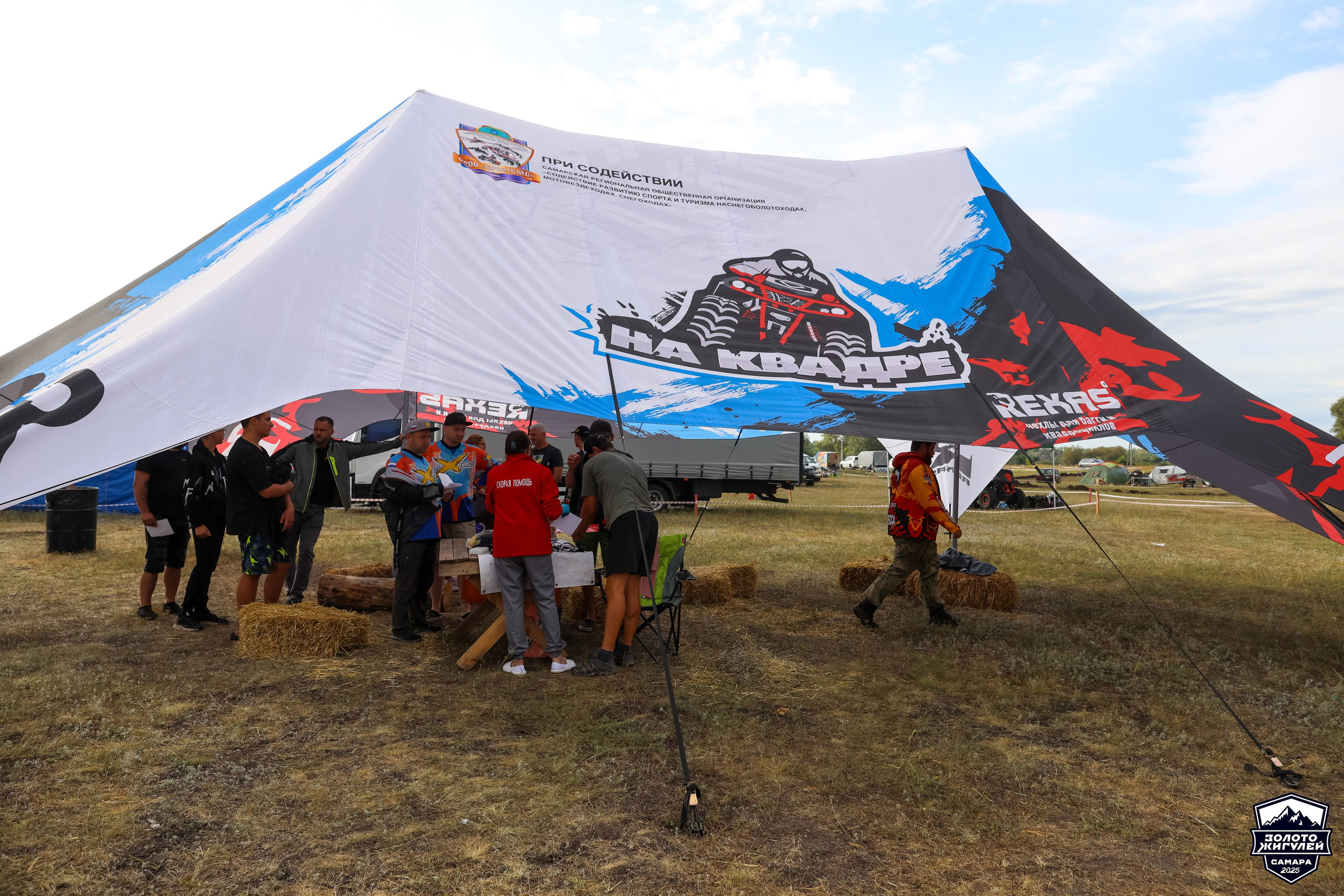 Кубок России по гонкам с водными препятствиями на квадроциклах «Золото Жигулей 2025». Спортивный фотограф в Самаре