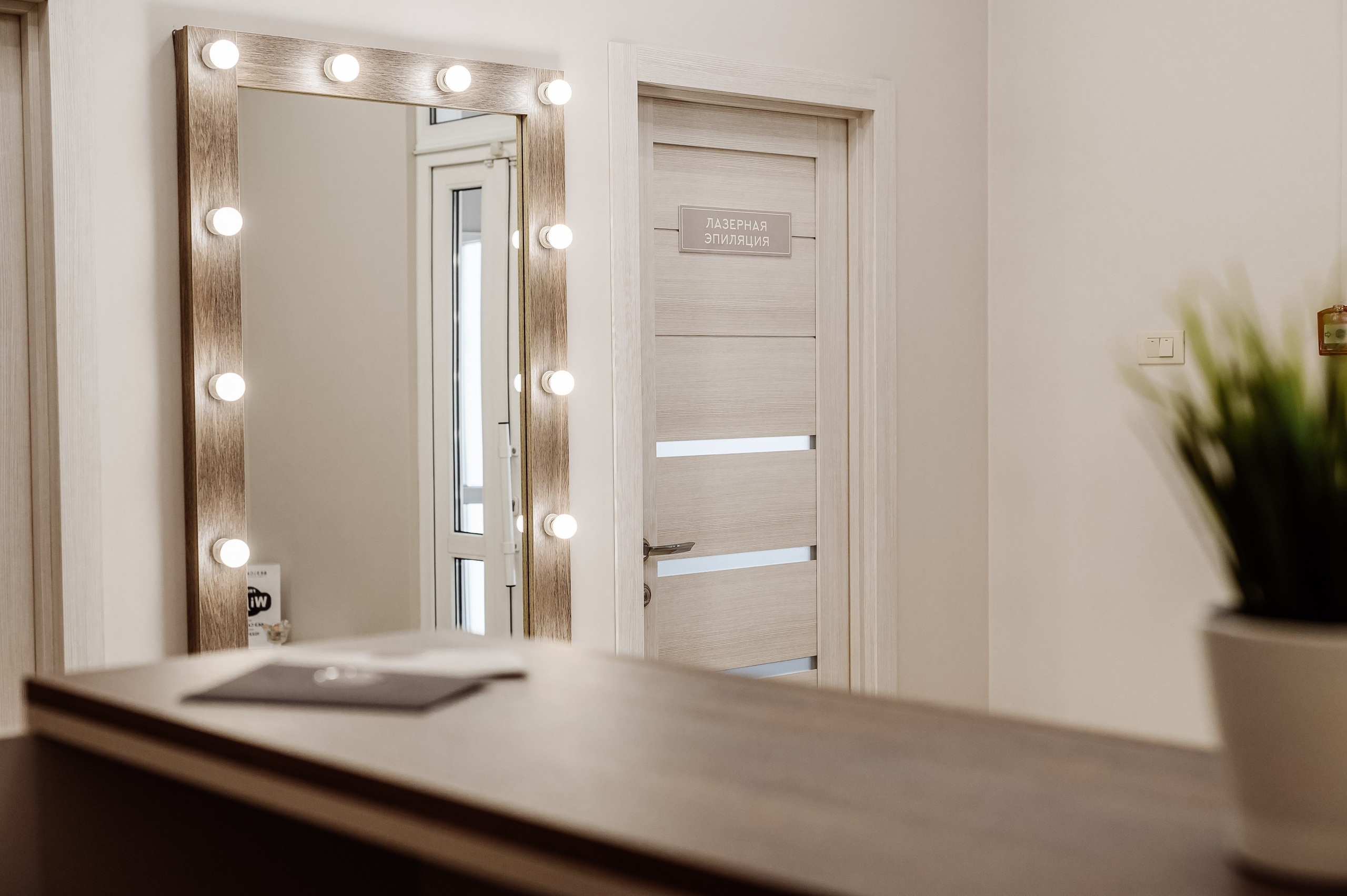 Студия лазерной эпиляции «БЕЗ САХАРА». Свадебный, семейный и репортажный фотограф. Брянск. Эльвира Голенкова