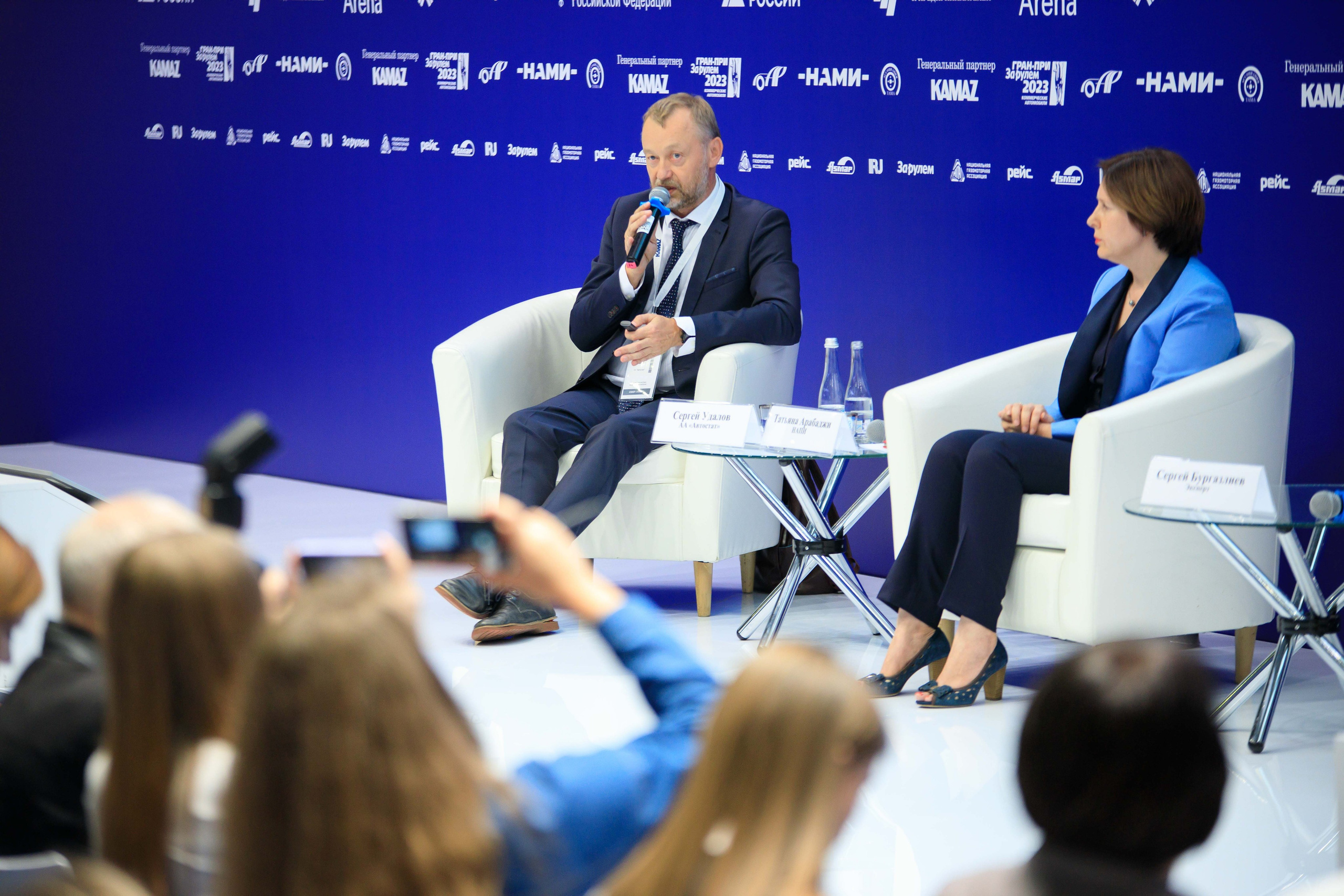 Конференции, выставки, форумы. Репортажный фотограф руслан Жафяров