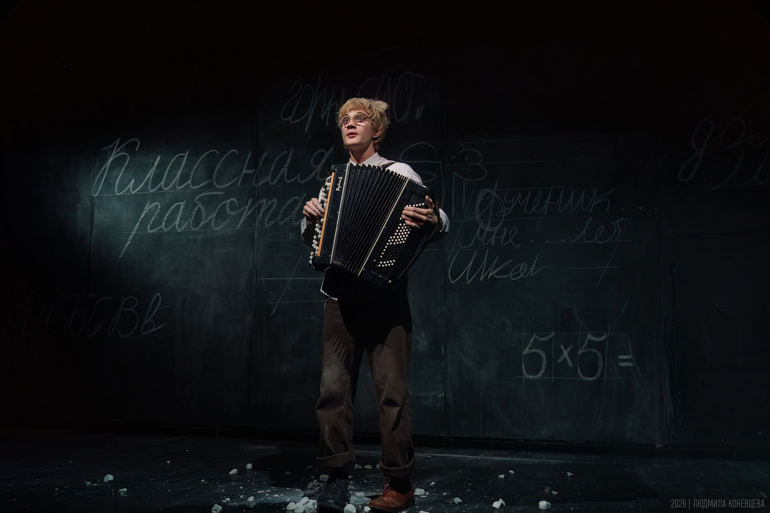 Спектакль «Школа для дураков», ГИТИС, мастерская Олега Кудряшова. Режиссер Ксения Горяинова. Театральная фотография