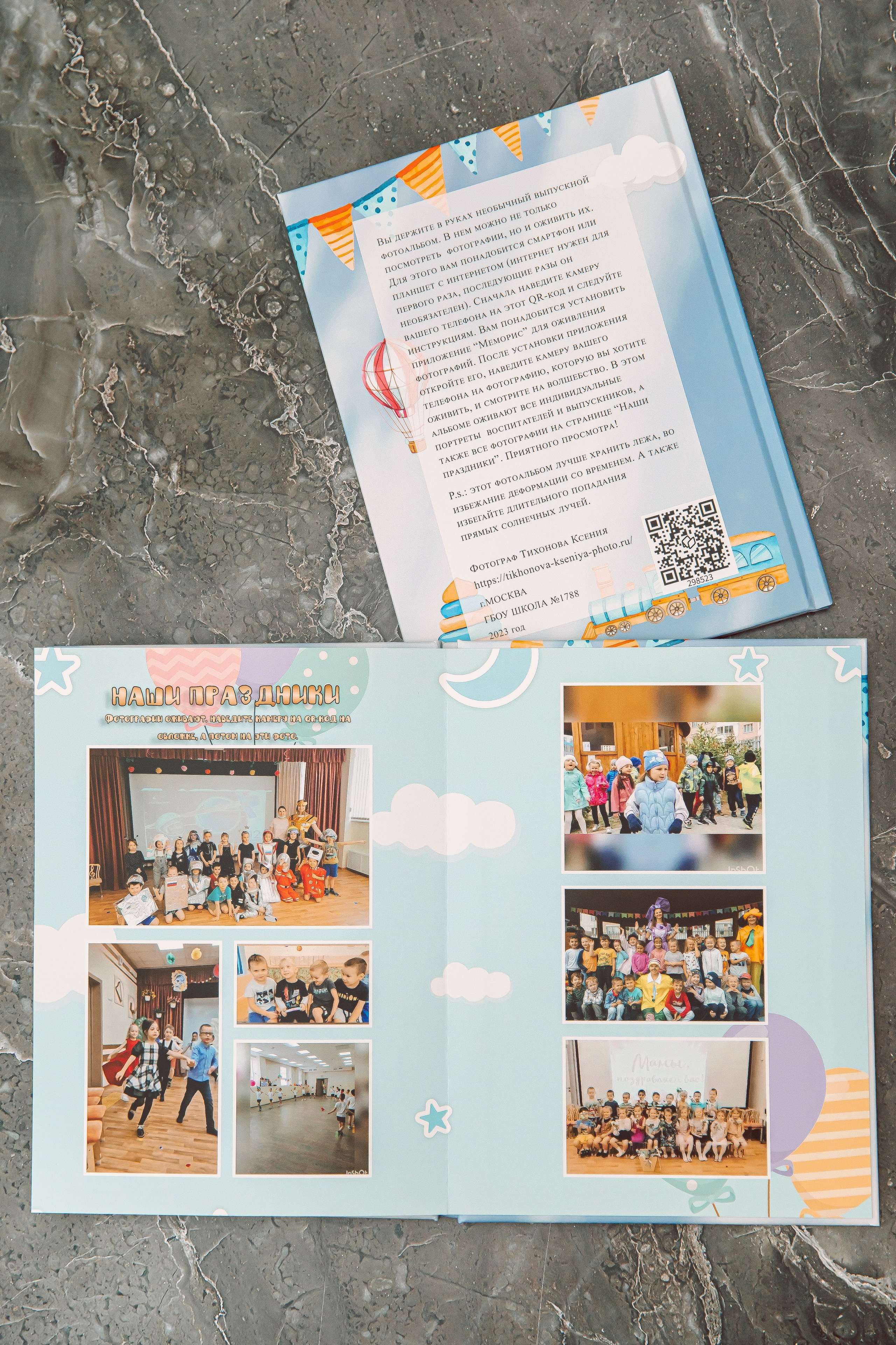 Выпускные альбомы_детский сад. Семейный и детский фотограф в Москве Тихонова Ксения