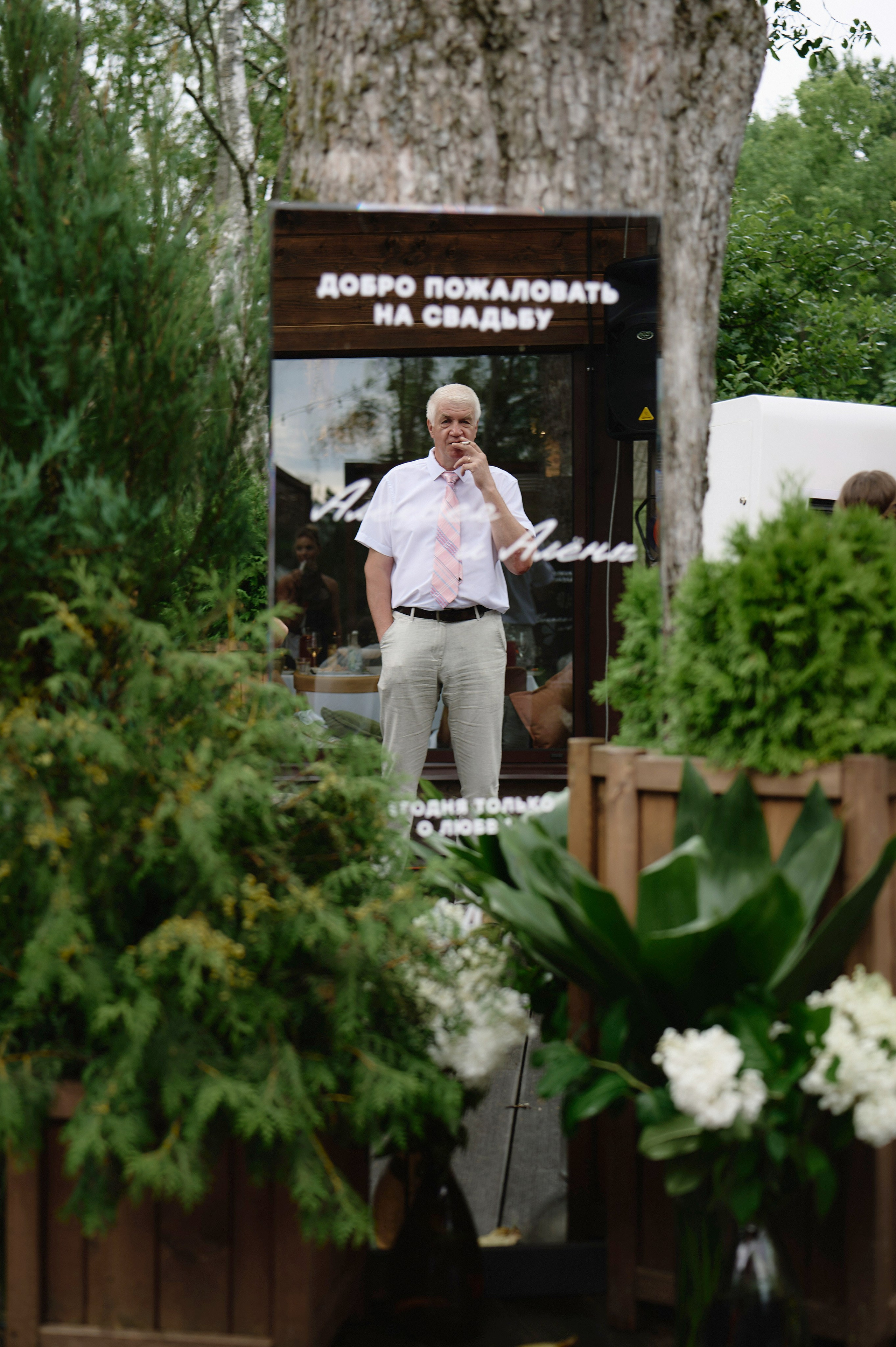 Алёна & Алексей. Ваш мультижанровый фотограф Александр Белов