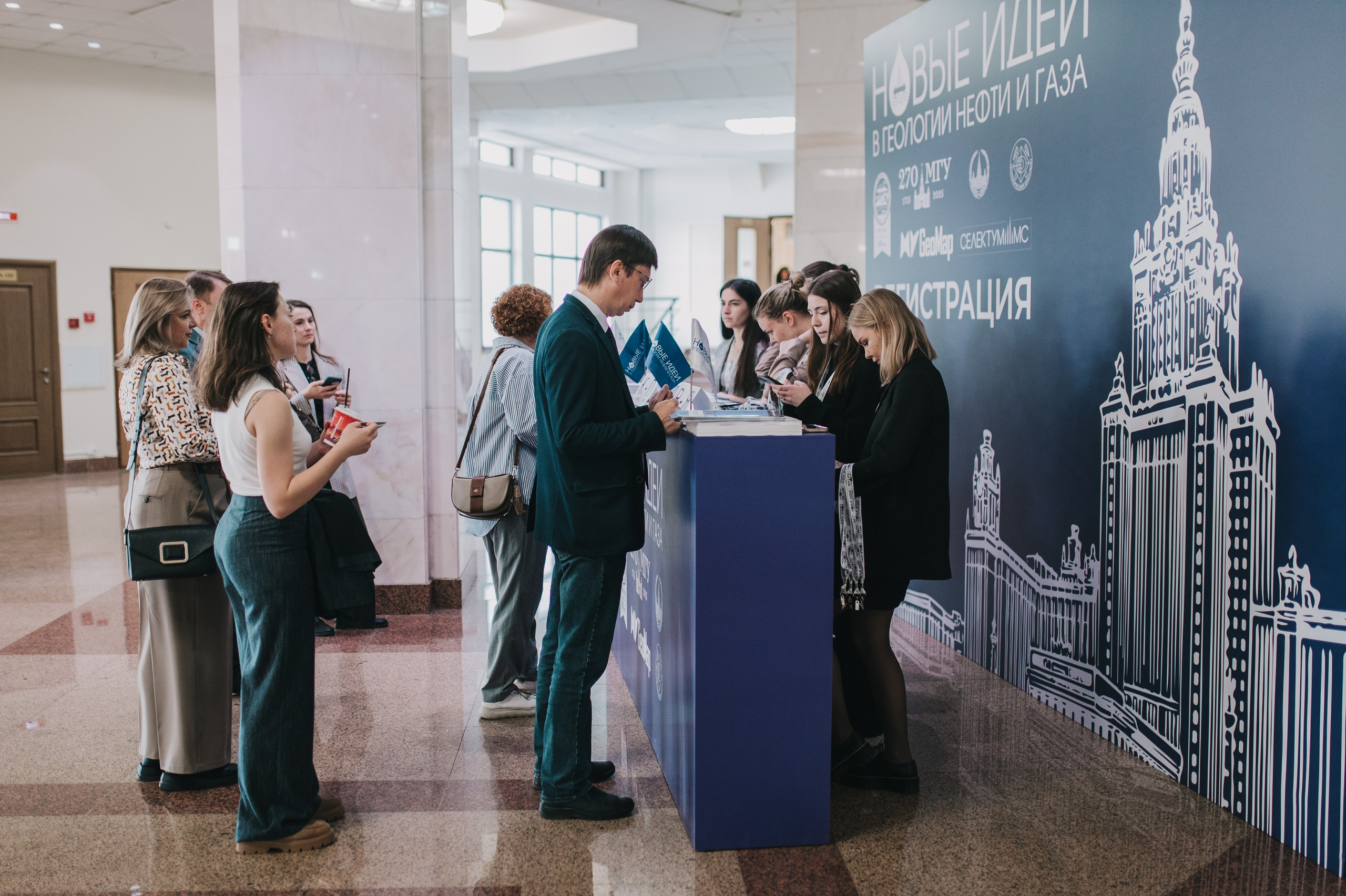 Конференция МГУ. Новые идеи в геологии нефти и газа. Алена Братчук репортажный фотограф