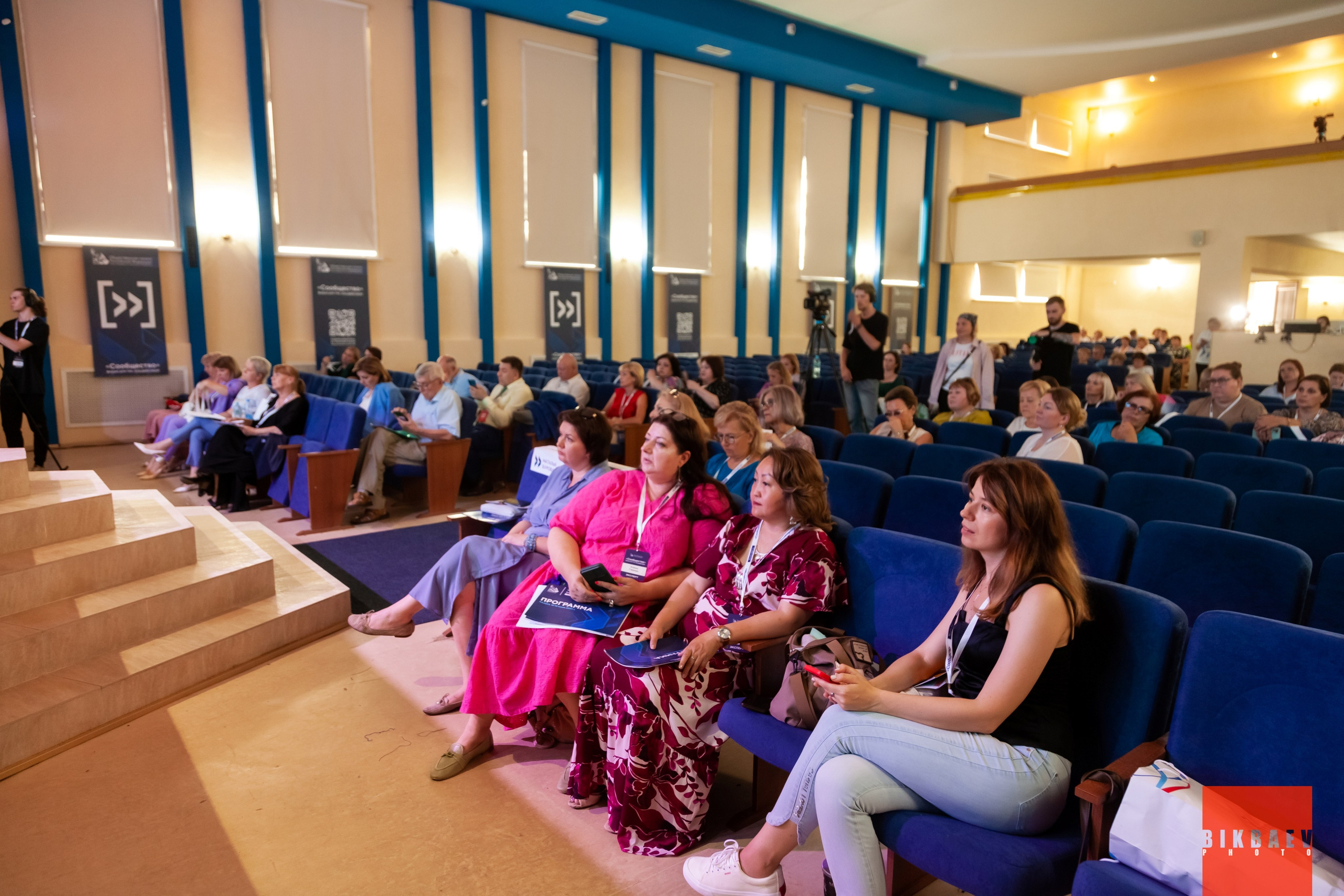 Сообщество 2024 (г. Калуга). Главная