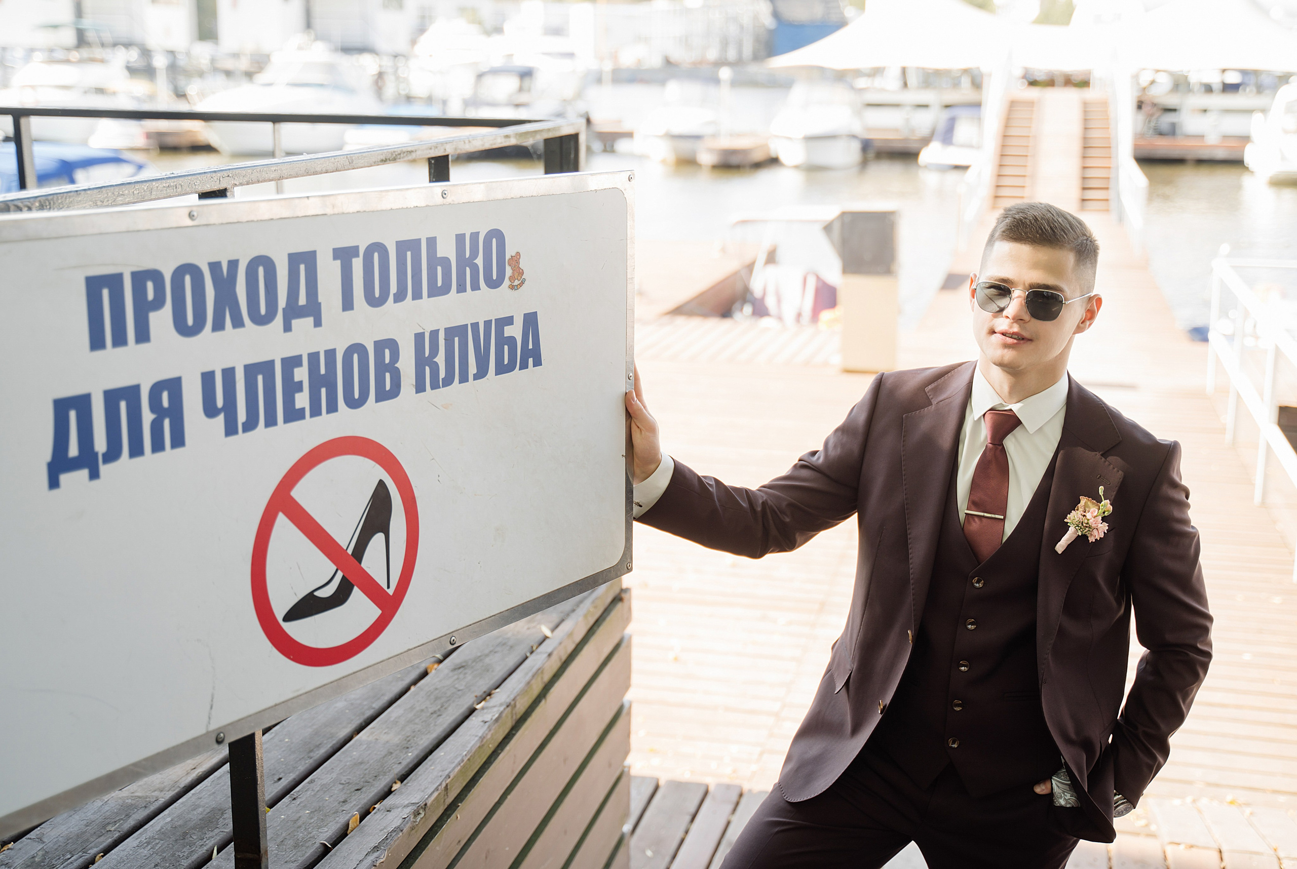 Свадебная фотосессия. Свадебный фотограф