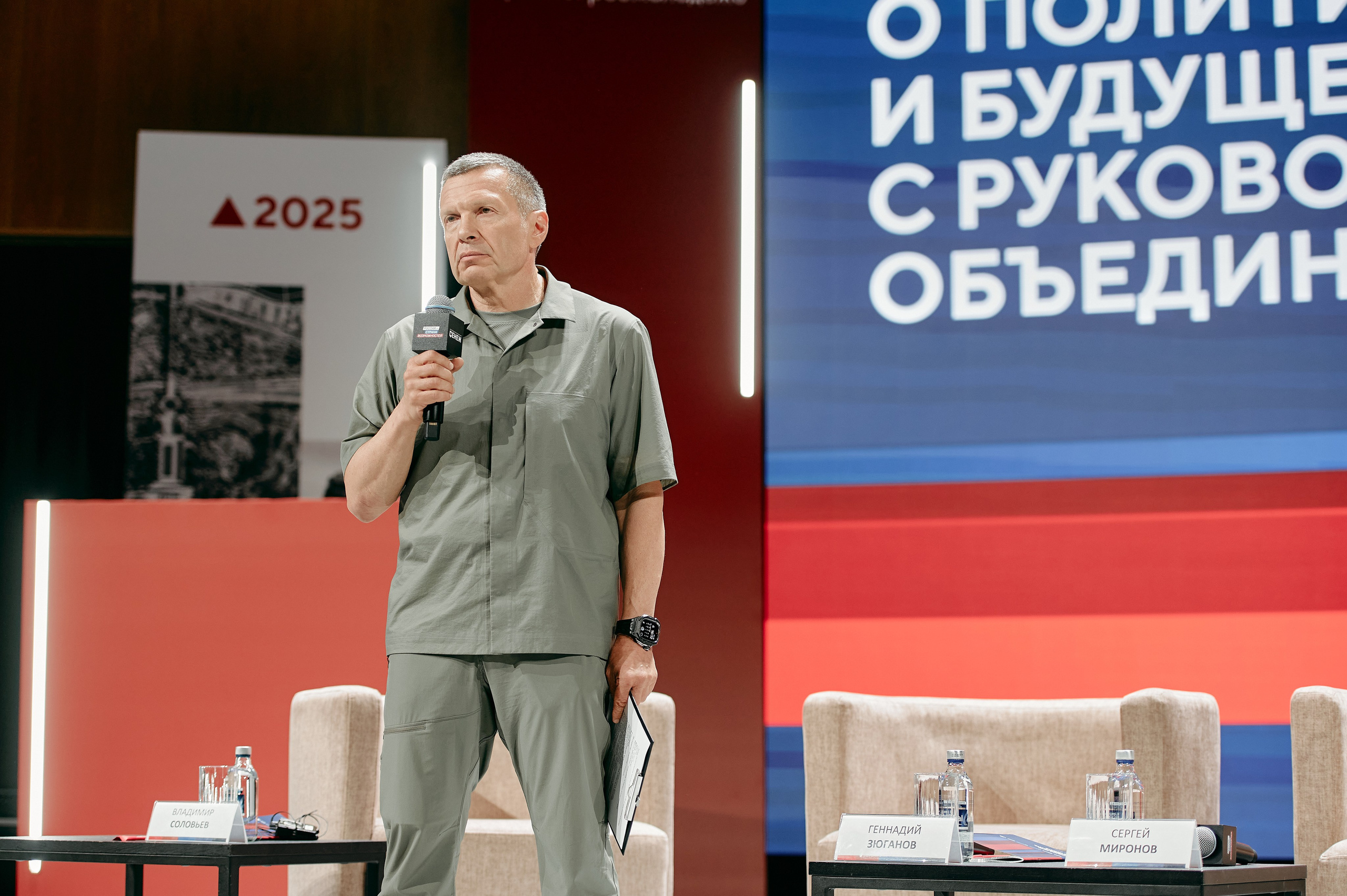 Форум Территория смыслов 2025. Репортажная съемка в Москве