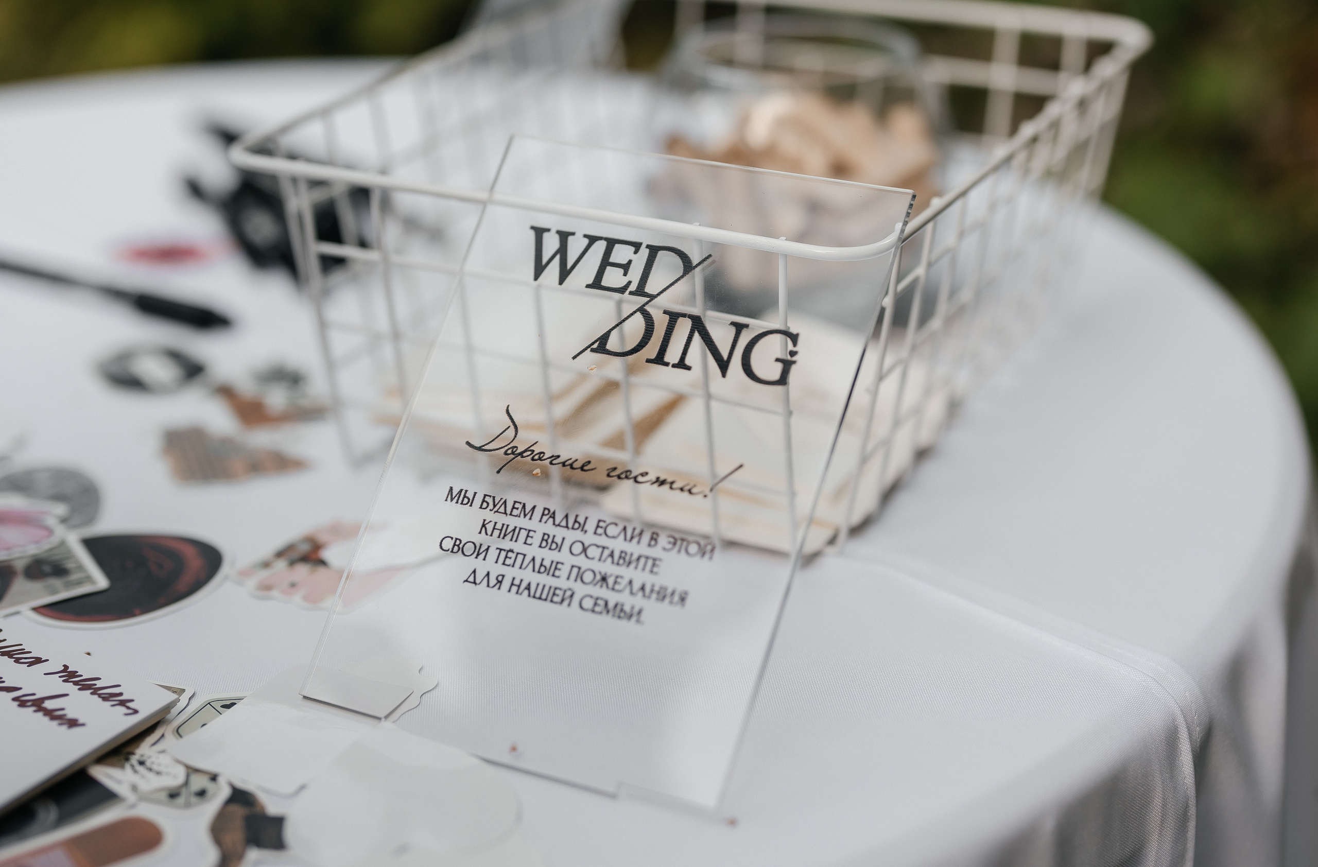 Виктор & Дарья | 02.08.25. Свадебный и семейный фотограф в Омске Евгения Хакимова