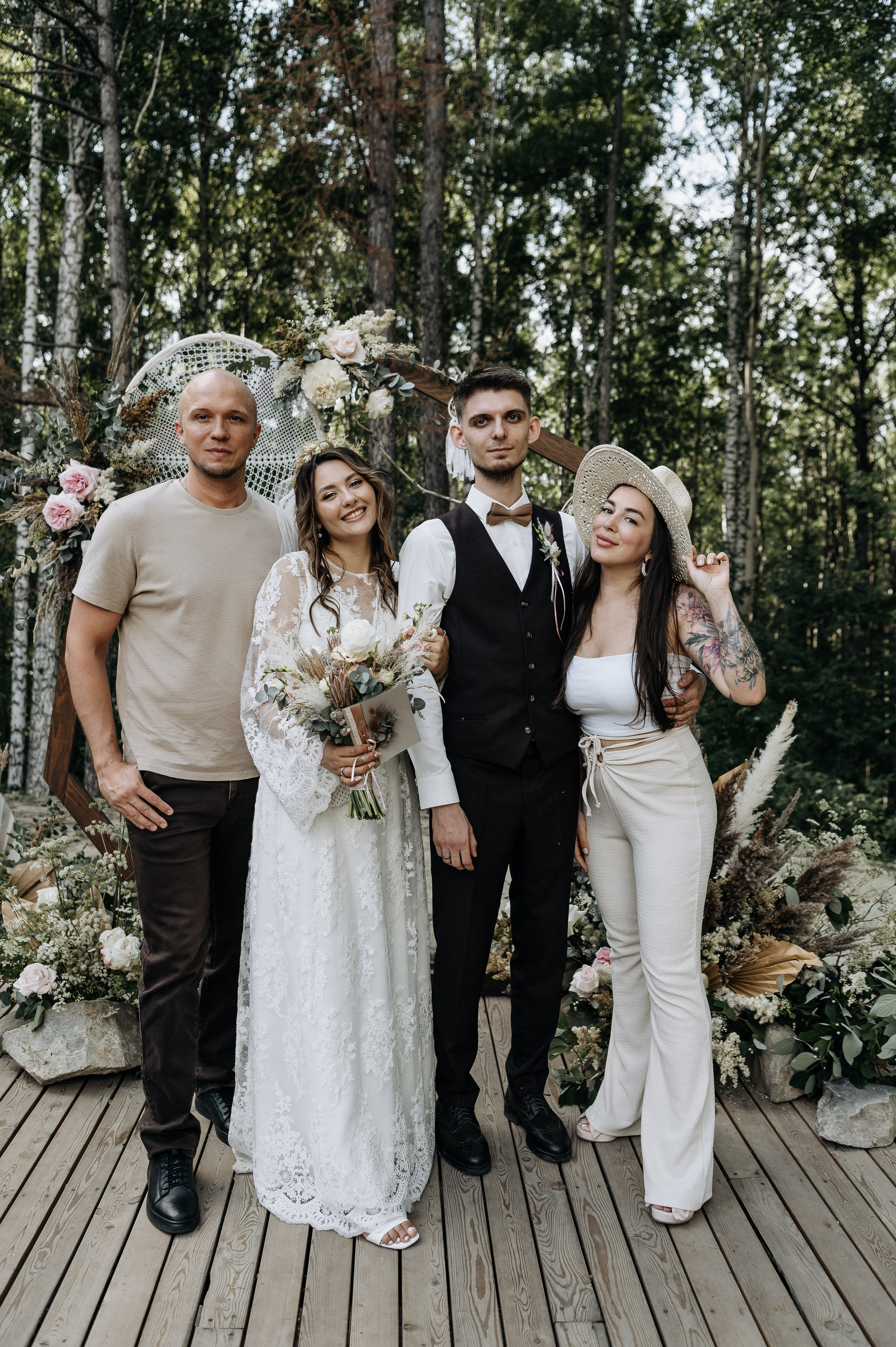 Кристина и Саша