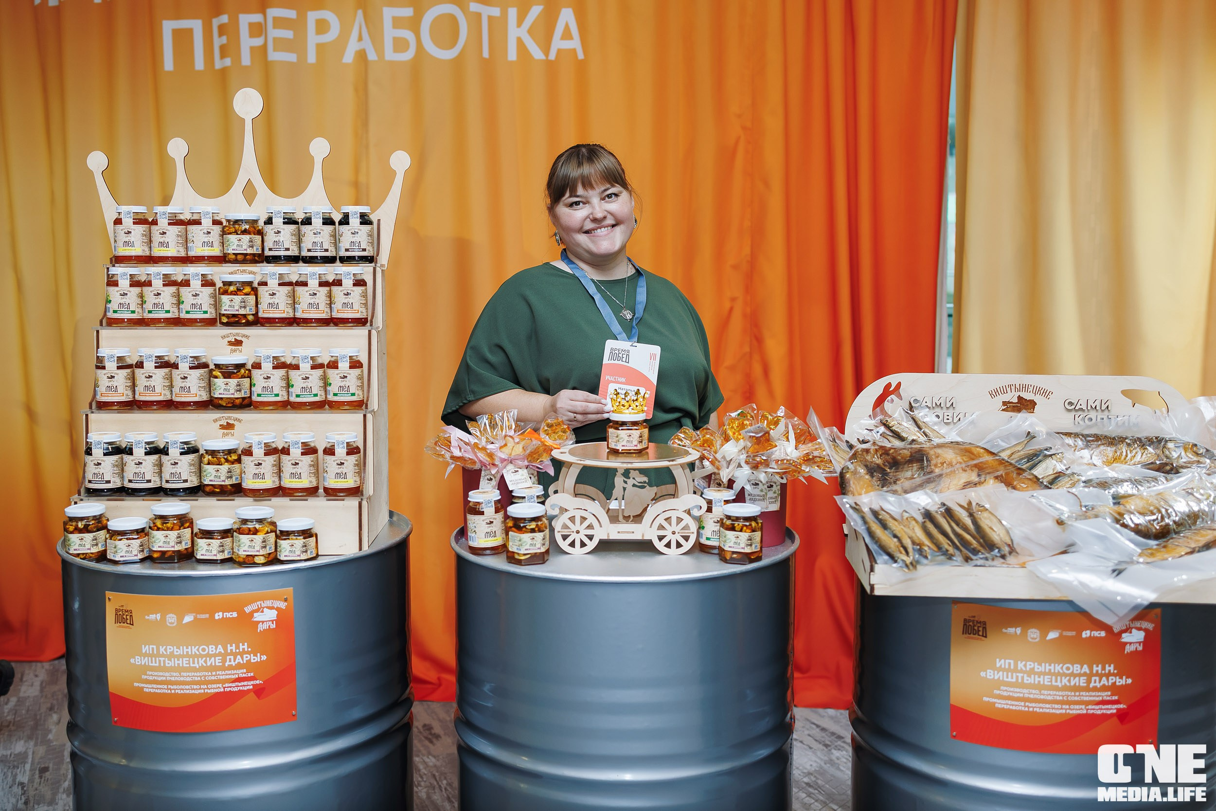 Фоторепортаж VII Международный форум «Вселенная бизнеса. Время Побед». One Media Life: фоторепортажи, фотоотчеты с мероприятий и заведений