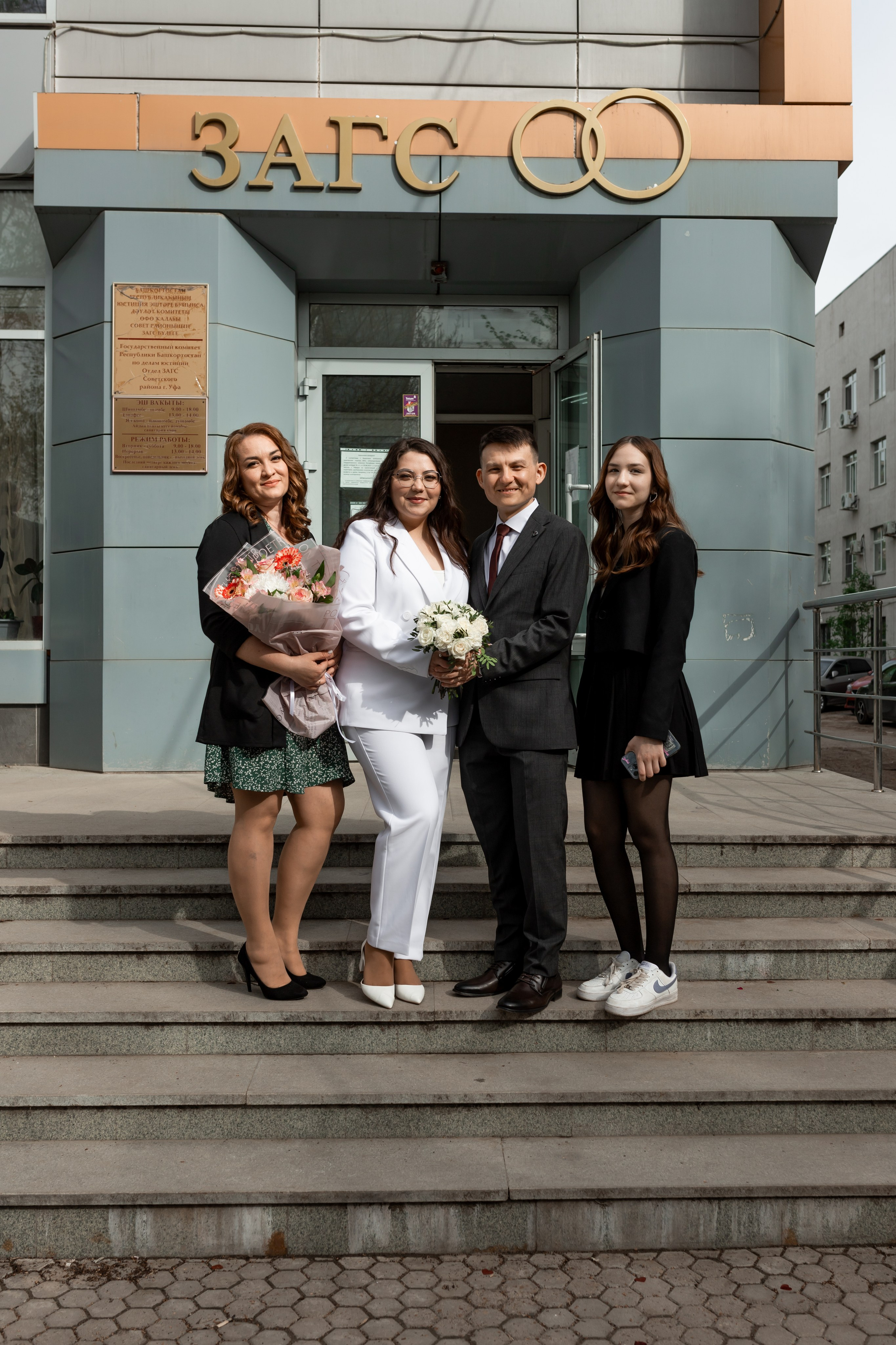 Айваз и Залия. Марина Шаймухаметова. Фотограф в Уфе