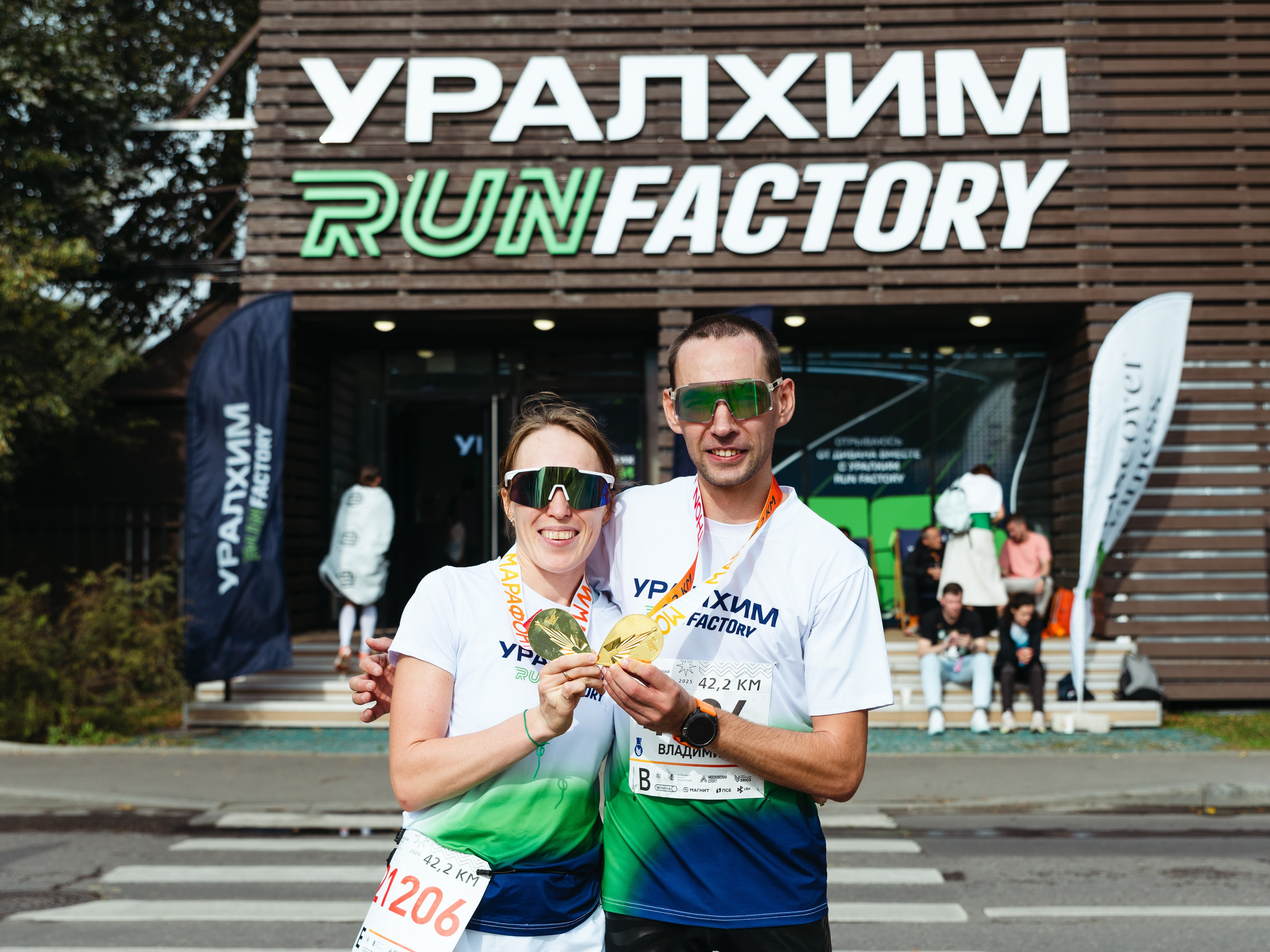 УRF на Московском Марафоне. Фотограф Иван Косарев