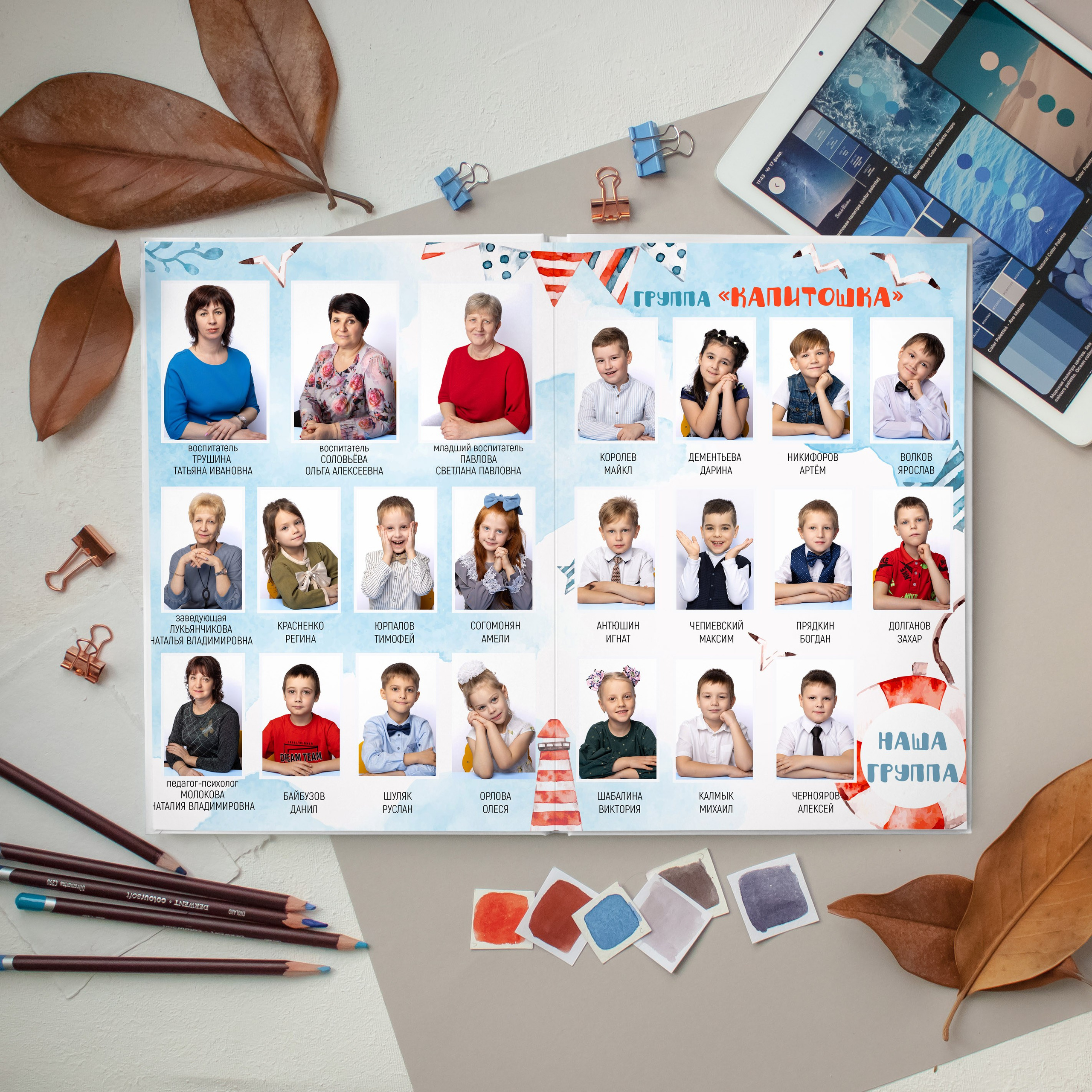 Выпускные альбомы Майкоп, Краснодар Елена Золотарева