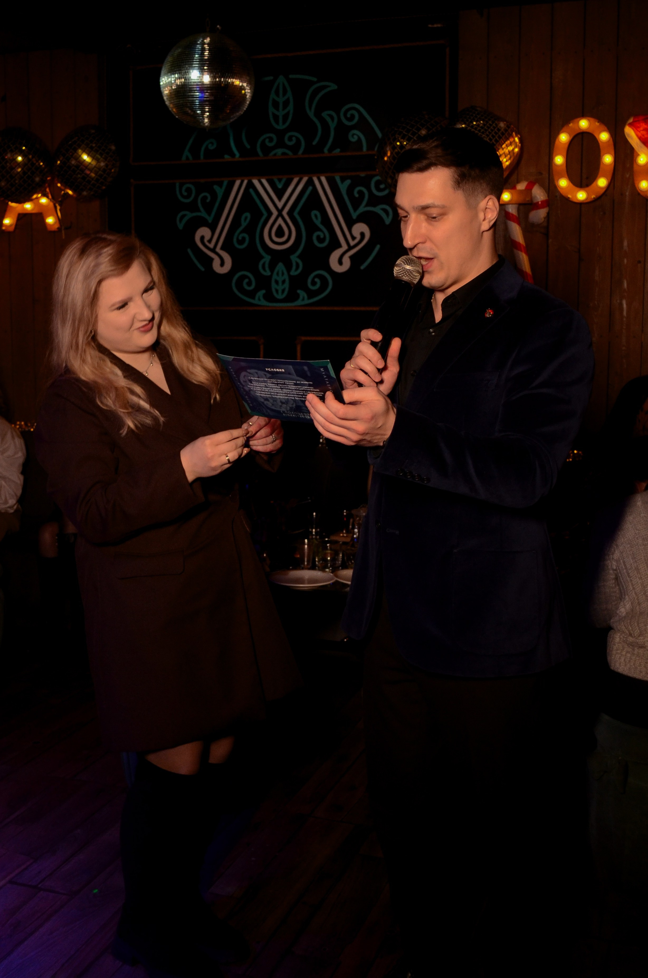 24.12.25 New Year Party. Мята Спортивная — Кальянная, караоке, бар в Минске