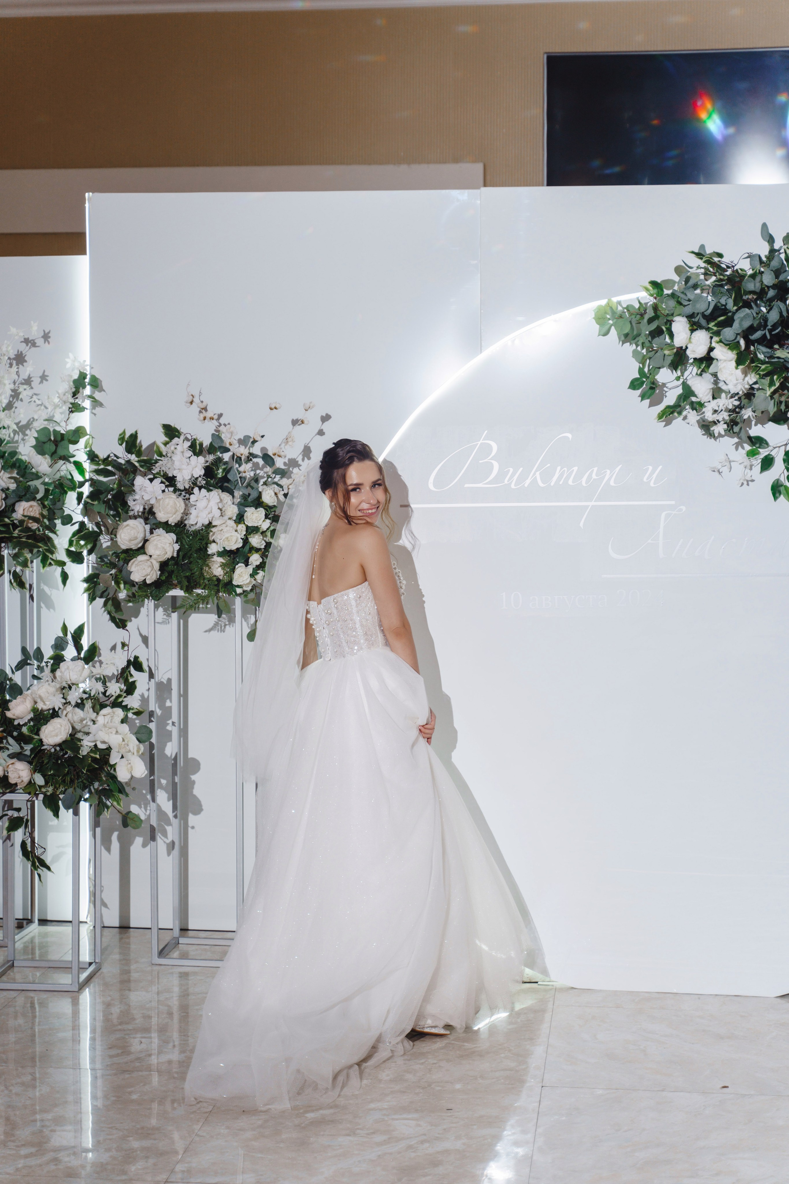 Виктор и Анастасия. Учаева Екатерина Свадебный и Семейный фотограф г. Сызрань