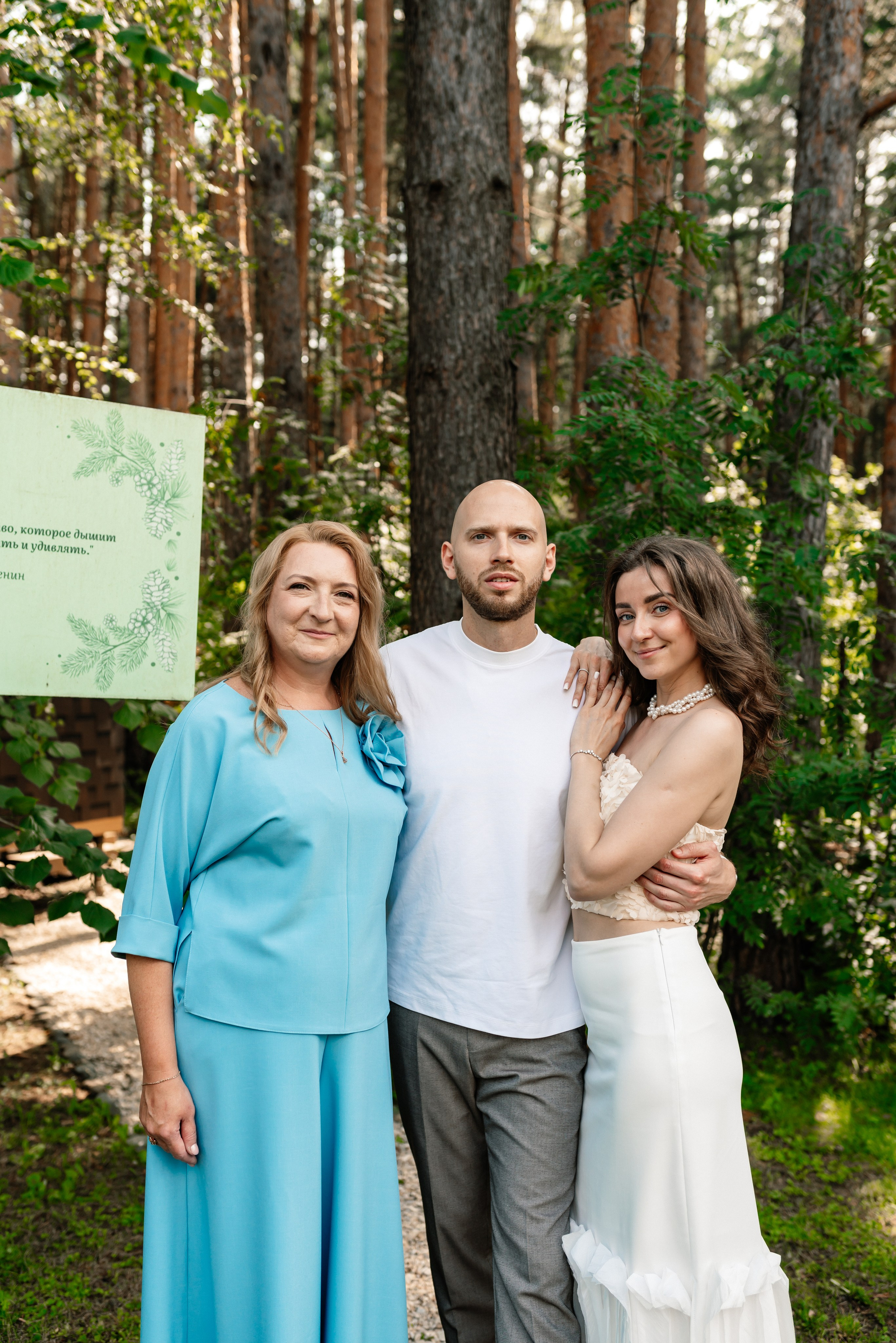 Мария и Илья. Семейный фотограф Одинцово Москва Наталия Черенкова