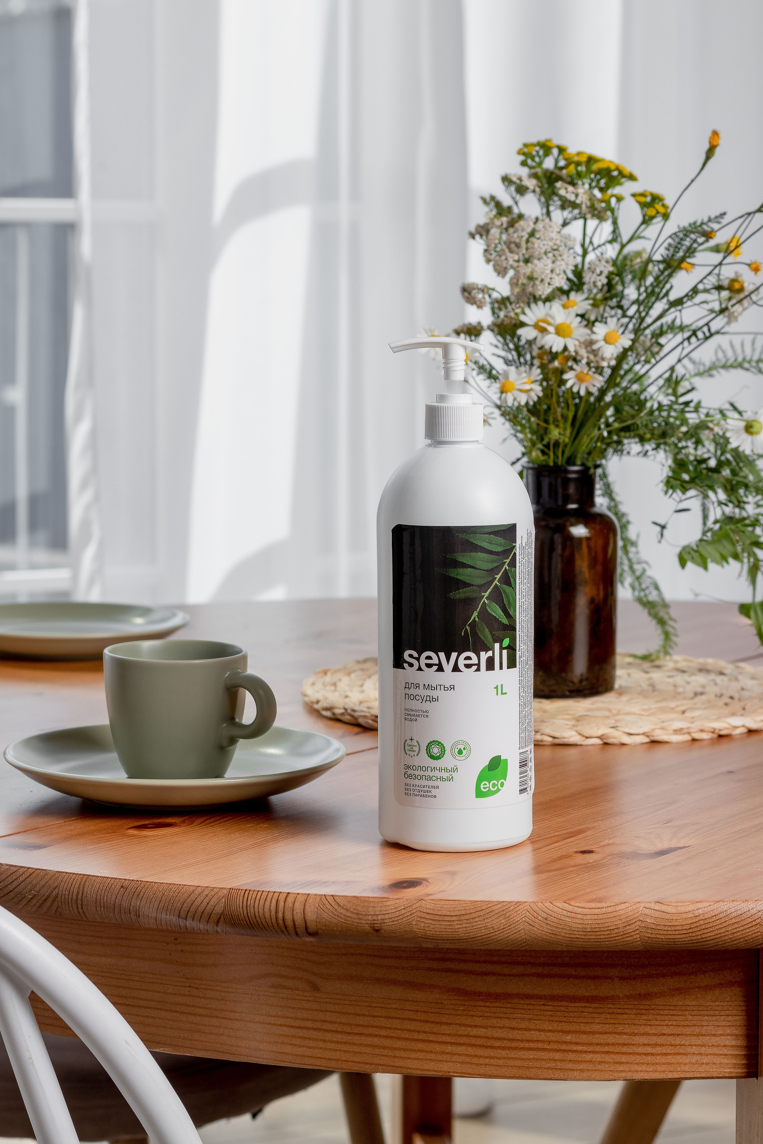 Бытовая химия Severli. Предметный фотограф Северова Екатерина | Профессиональная предметная съёмка фото и видео в Санкт-Петербурге
