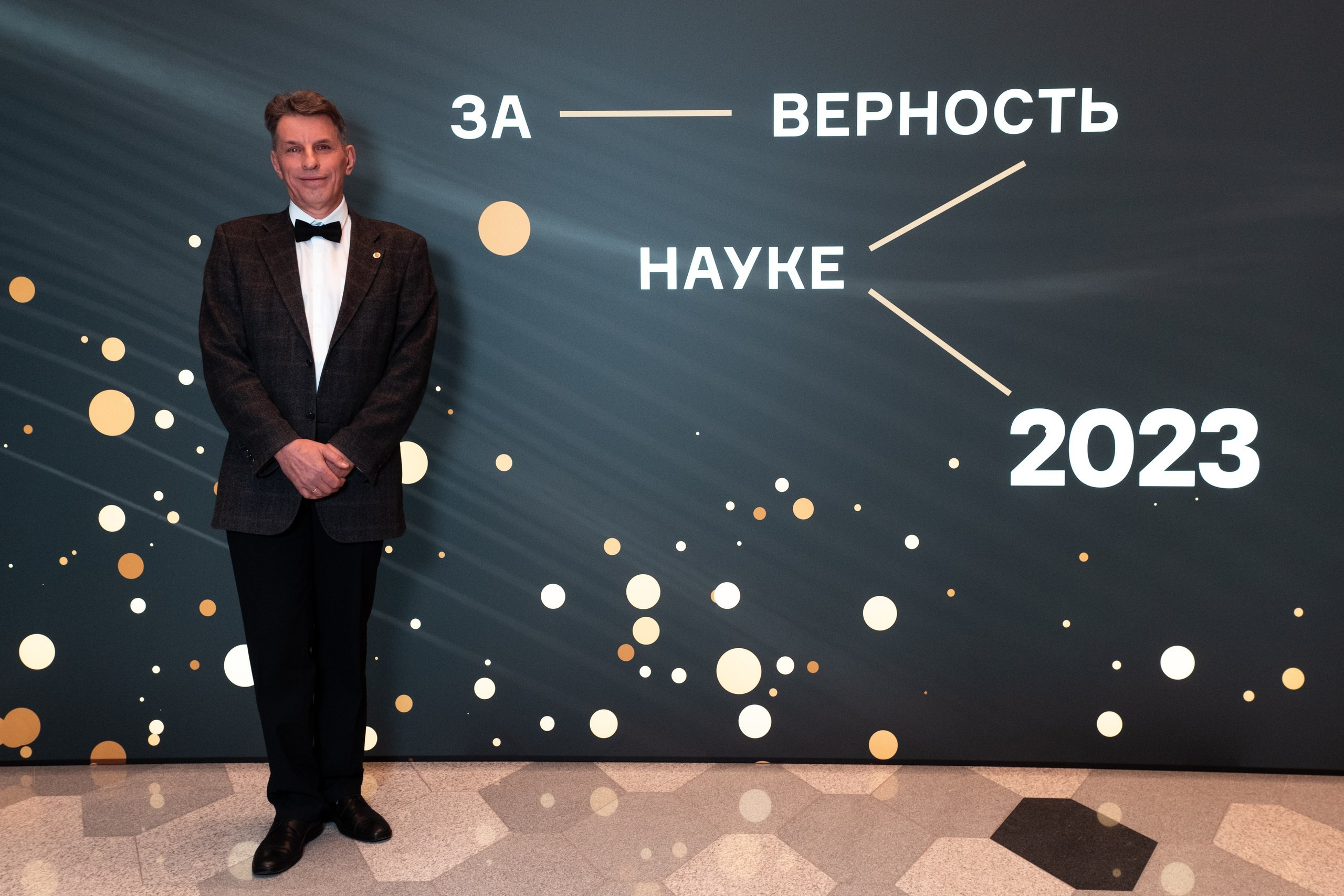 Репотраж (За верность науке). Фотограф и видеограф в Москве и МО — Евгений Лавров