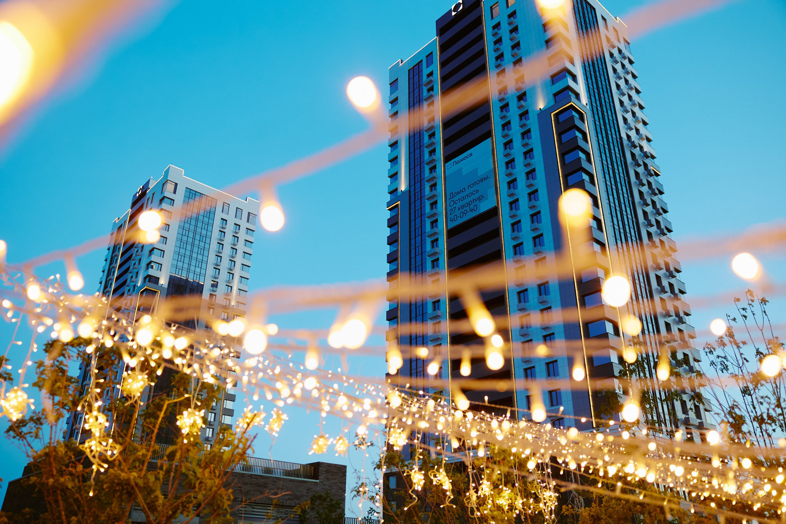 ЖК Полюса. ФОТОГРАФ НА МЕРОПРИЯТИЕ ОТ СОЛЬ МЕДИА PRODUCTION