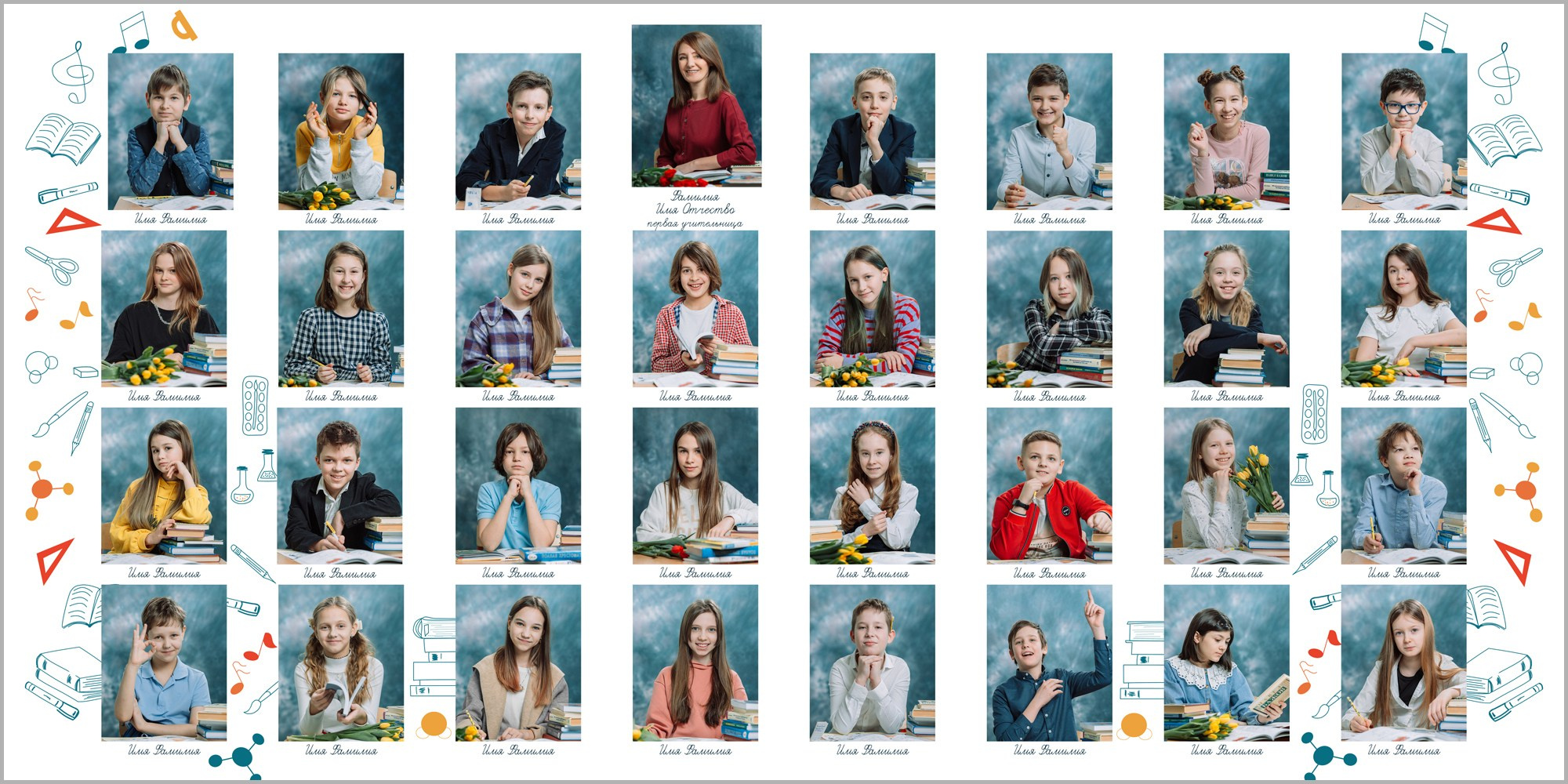 Выпускная фотокнига для начальной школы. Классный фотограф, по мнению школьников