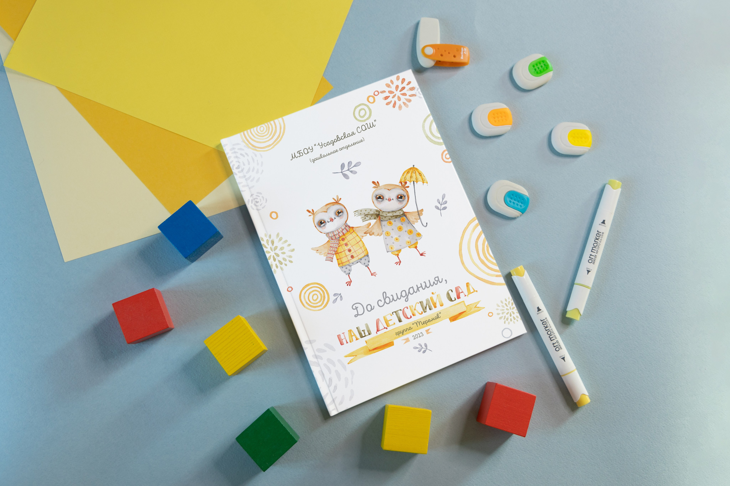 Выпускникам детского сада. Выпускные альбомы в Мытищи Москве и Московской области