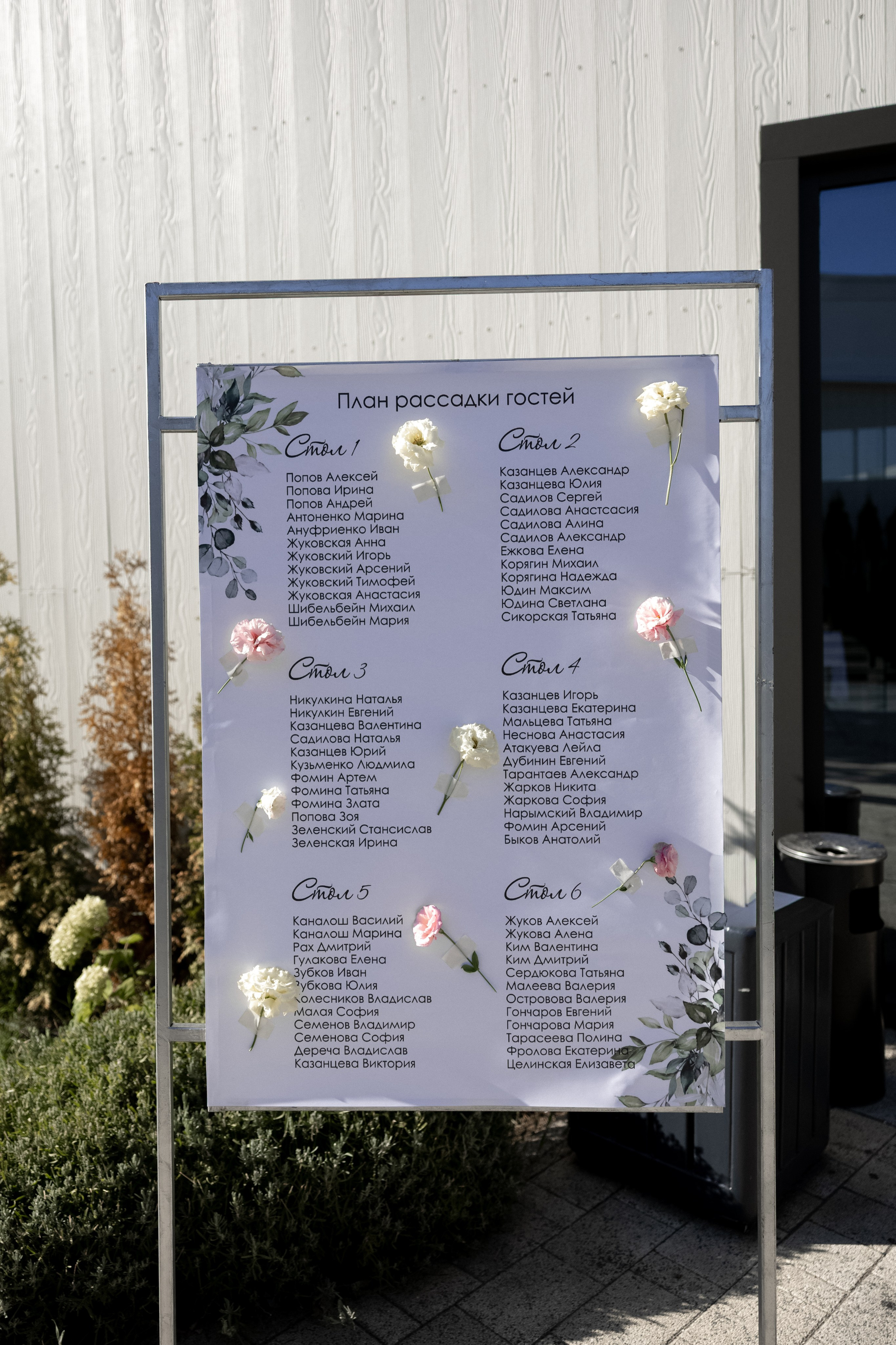 Роман и Алина (выездная регистрация). Фотограф Краснодар