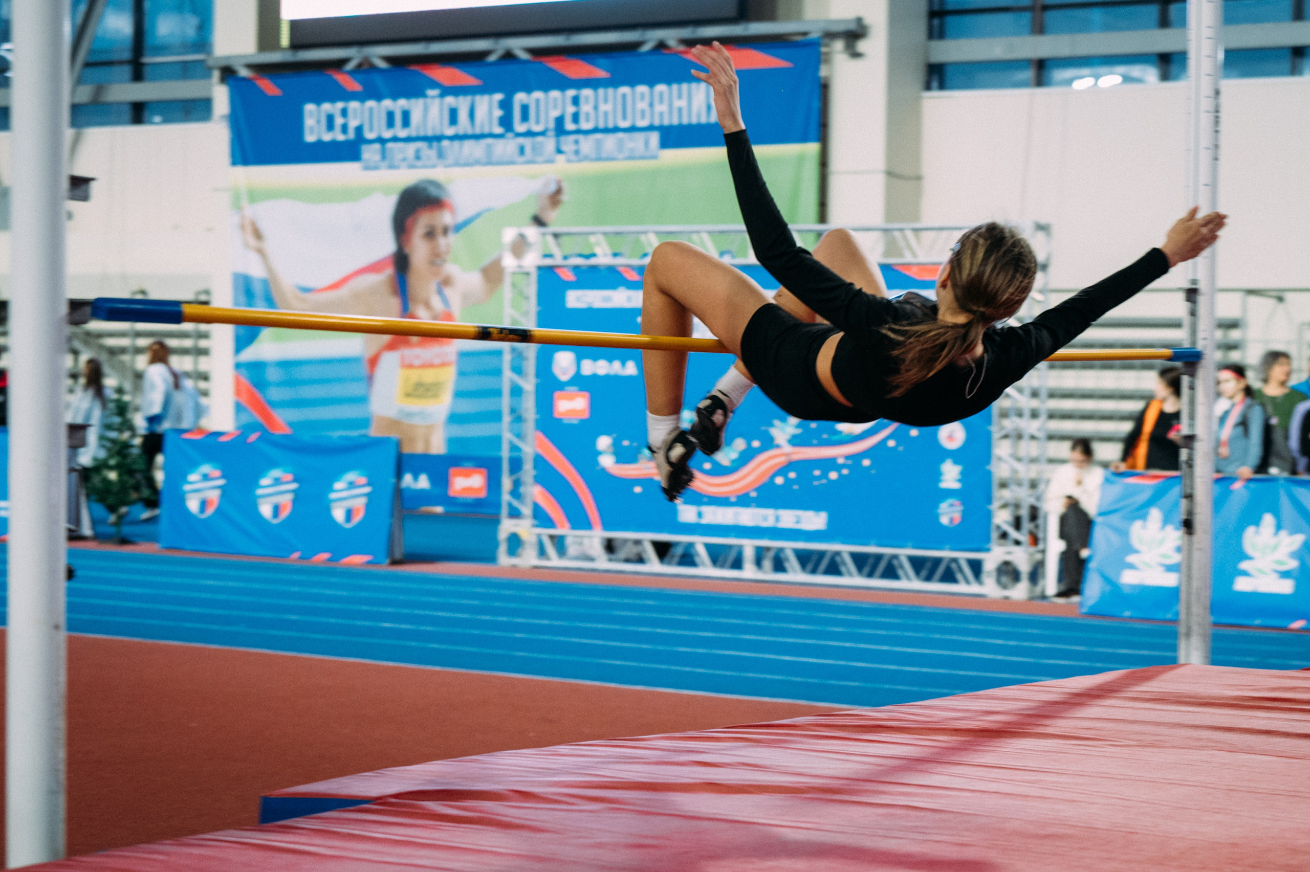 Всероссийские соревнования по лёгкой атлетике