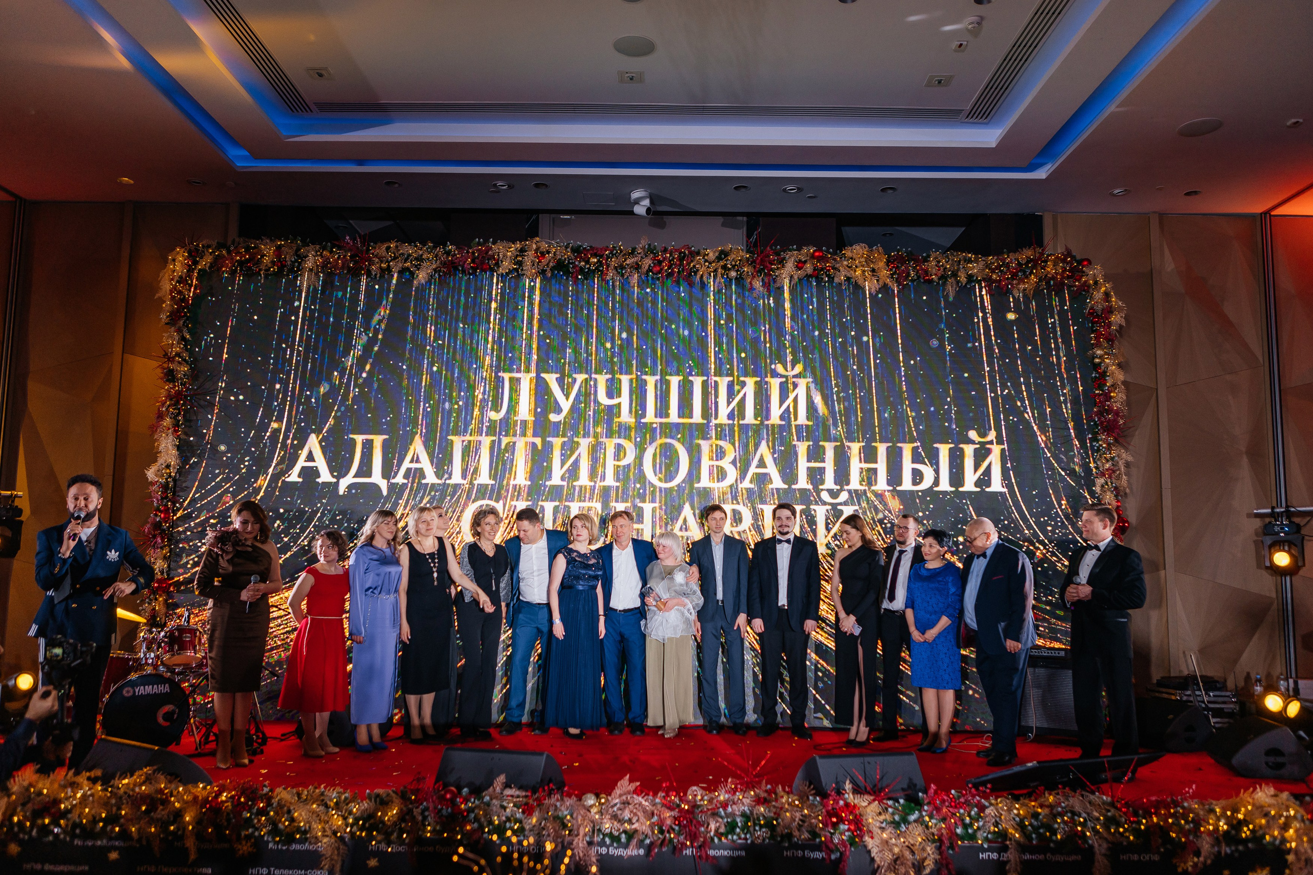 Кинофестиваль фондов 2024. Фотограф в Москве Дмитрий Жарков