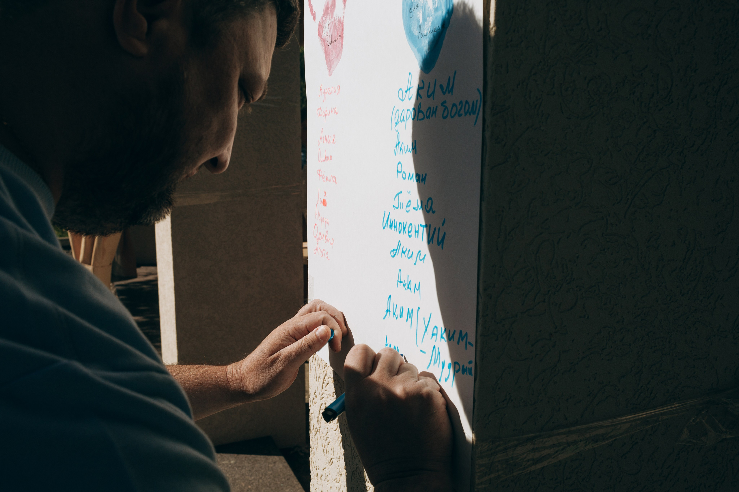 Гендер-пати. Портретный и свадебный фотограф в Белгороде Глухова Кристина