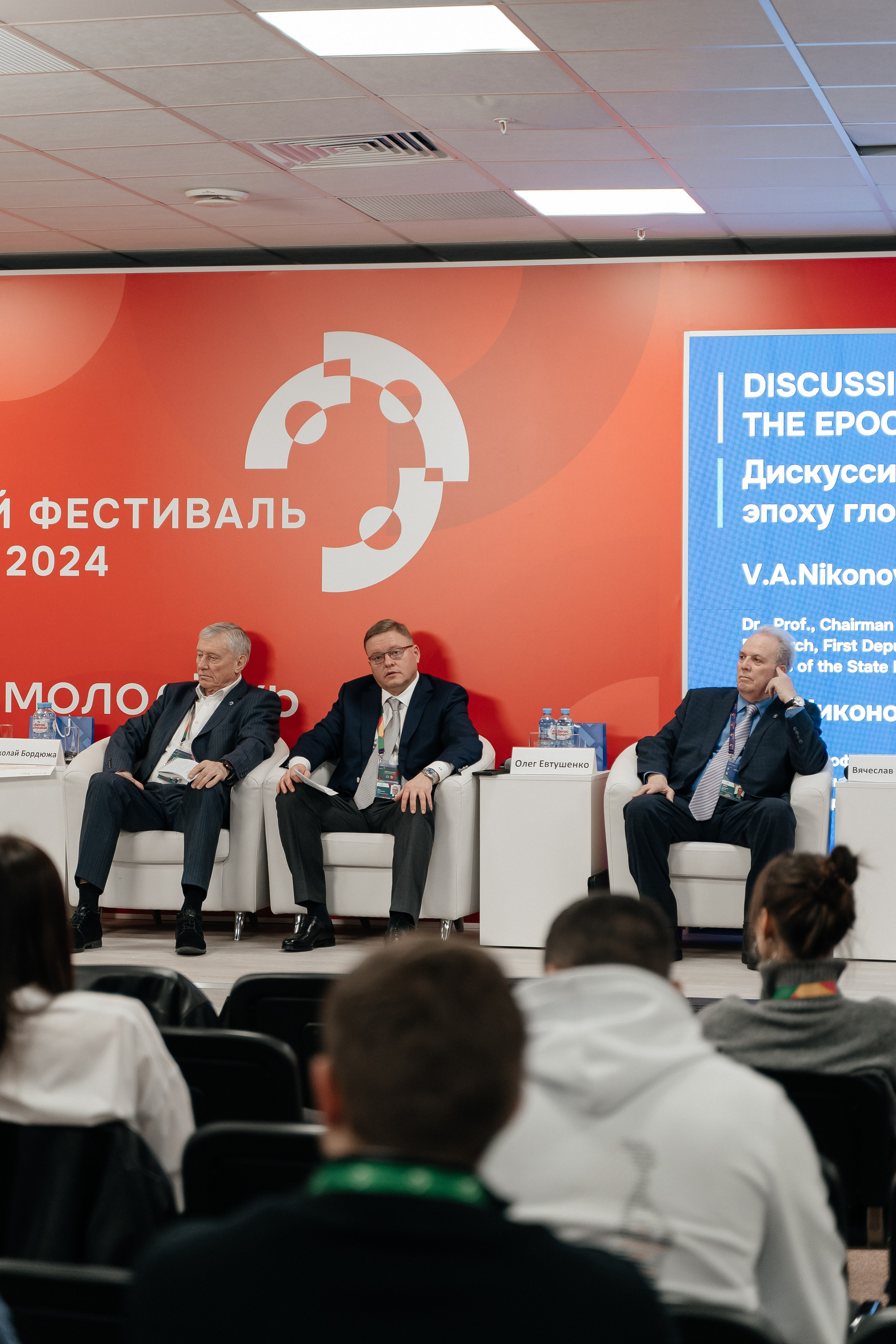 WFY 2024/ Sochi. Свадебный и семейный фотограф в городе Сочи