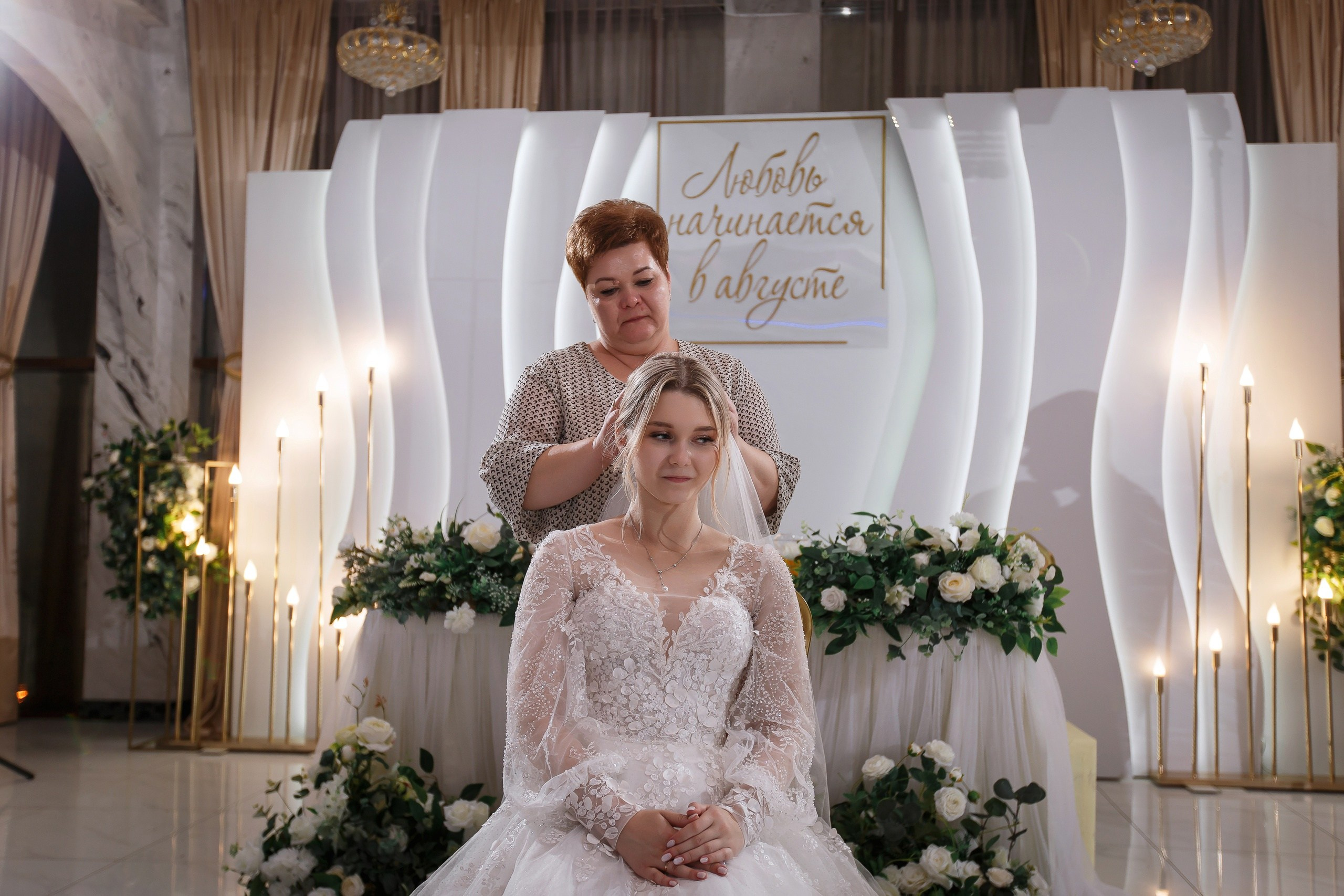 Victoria & Stanislav. Anne Miller | Photographer