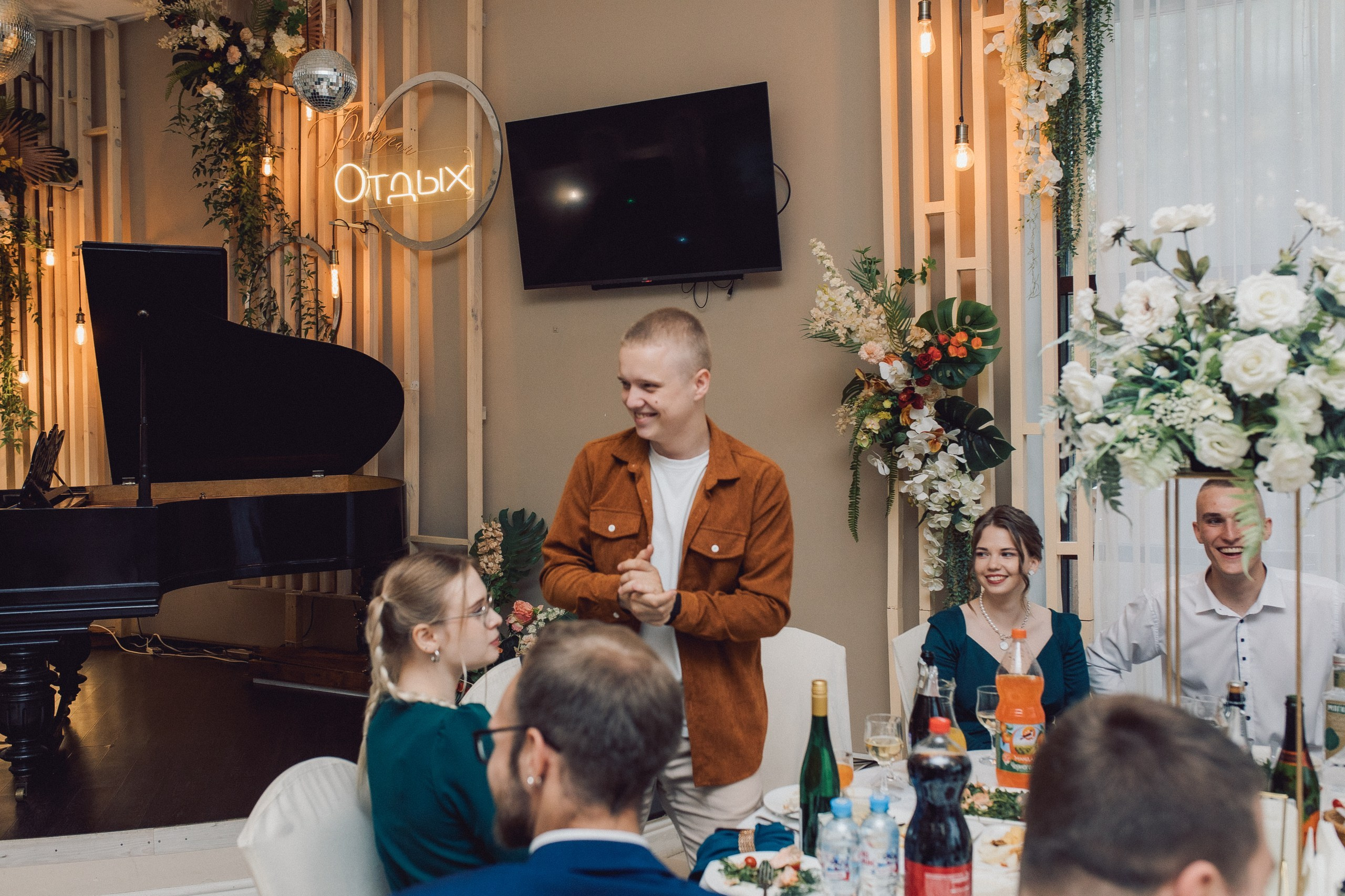 Илья и Ирина