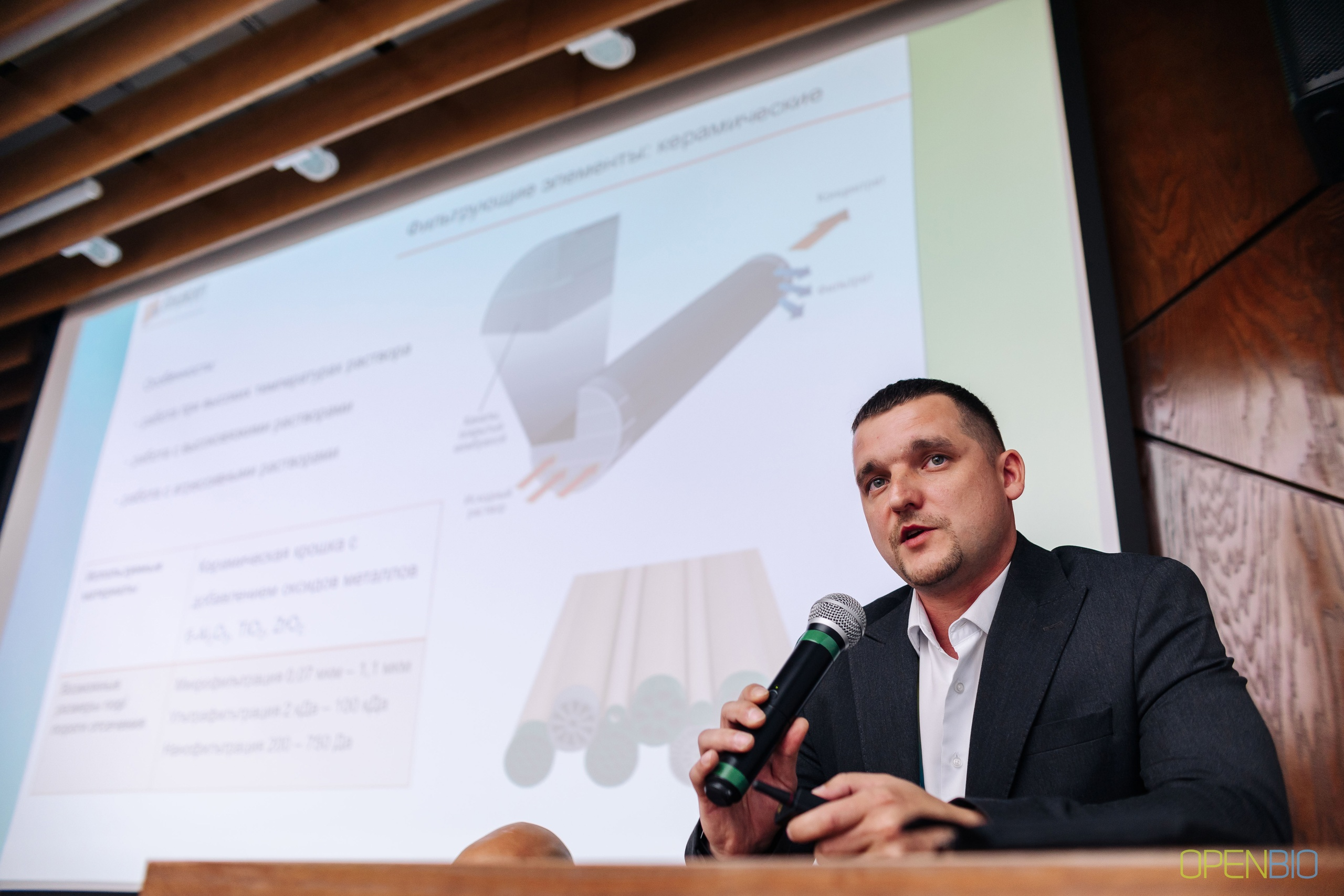 OpenBio. Фотограф Новосибирск I Дамдинов Бато