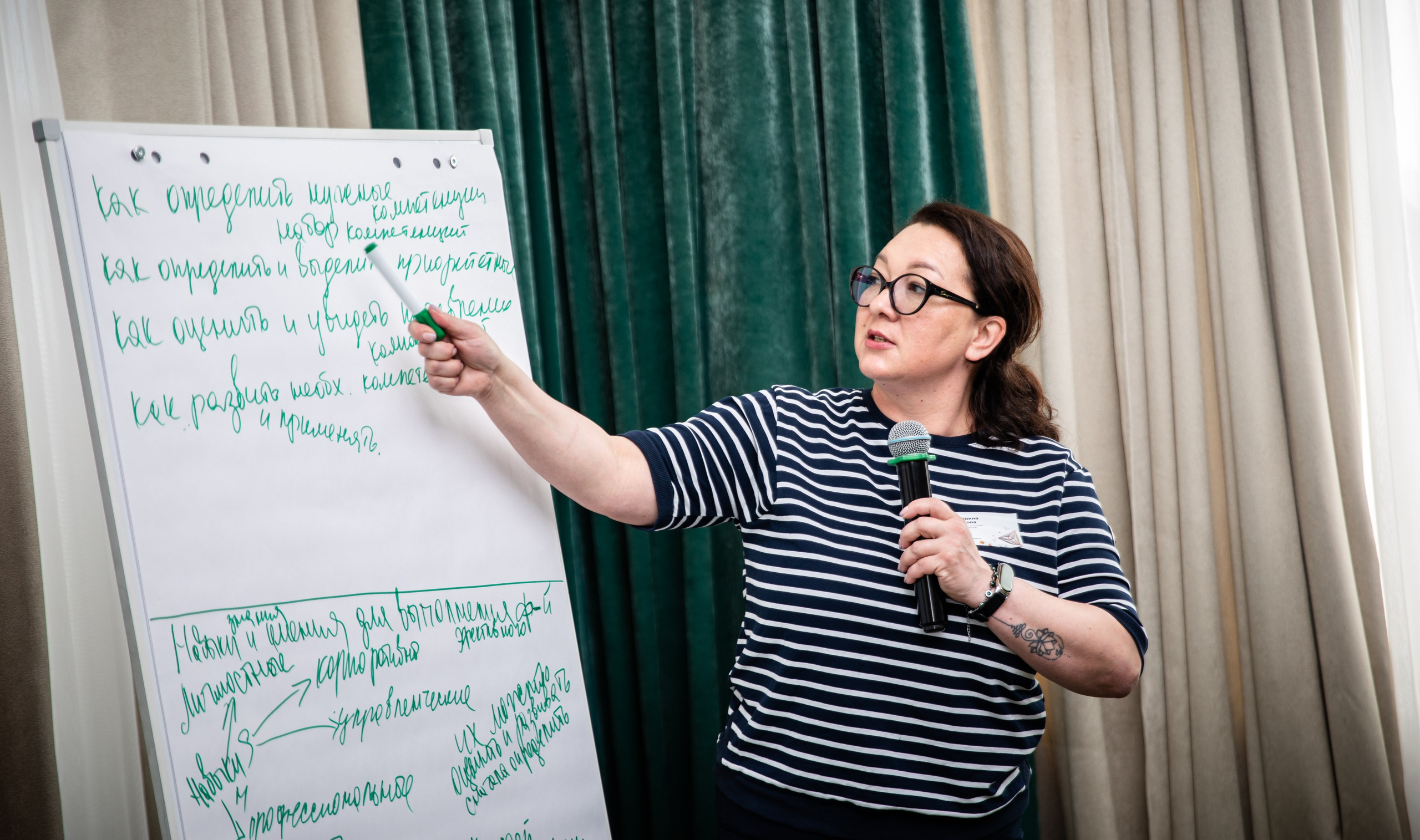 Конференция РМК. Березка. Репортажный и свадебный фотограф в Челябинске Елисеев Павел