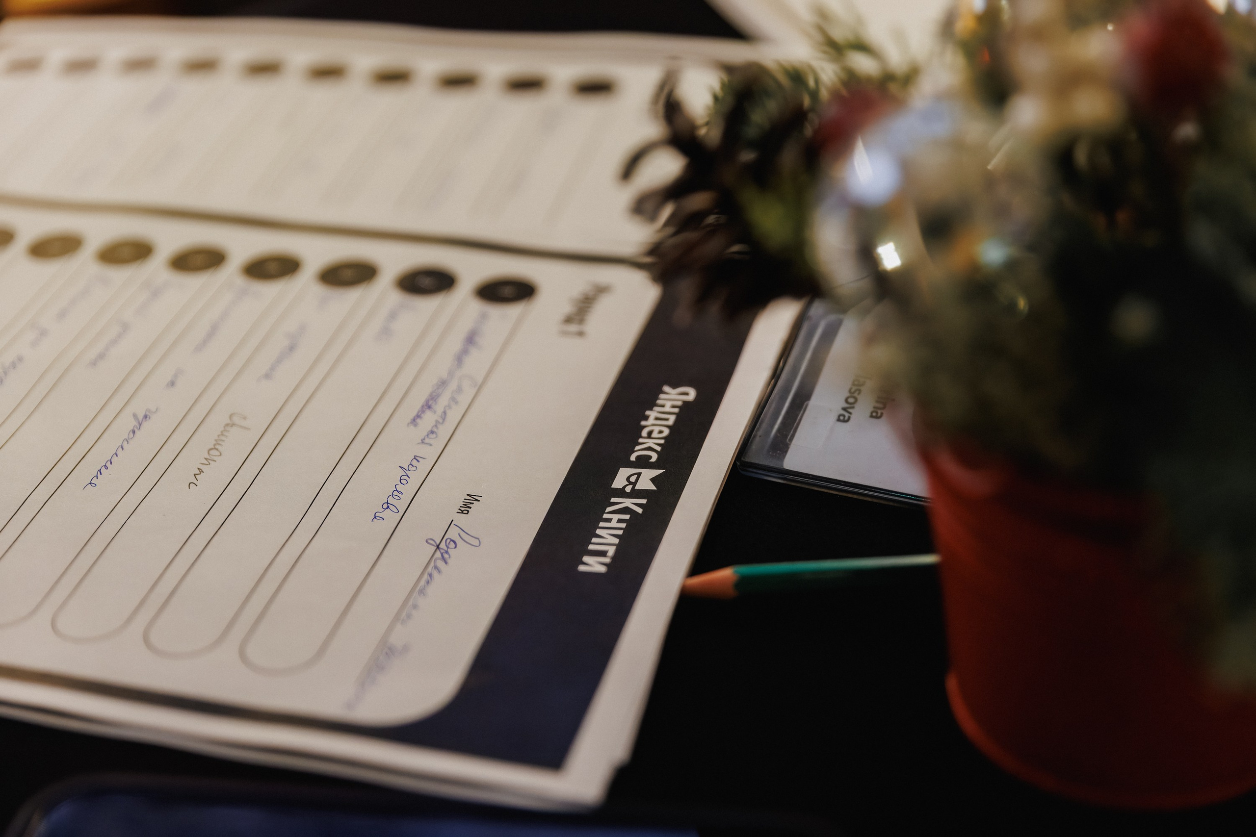 Яндекс Книги & Министерство культуры. «Культурный марафон 2025». Репортажный фотограф в Москве Сергей Мирошников