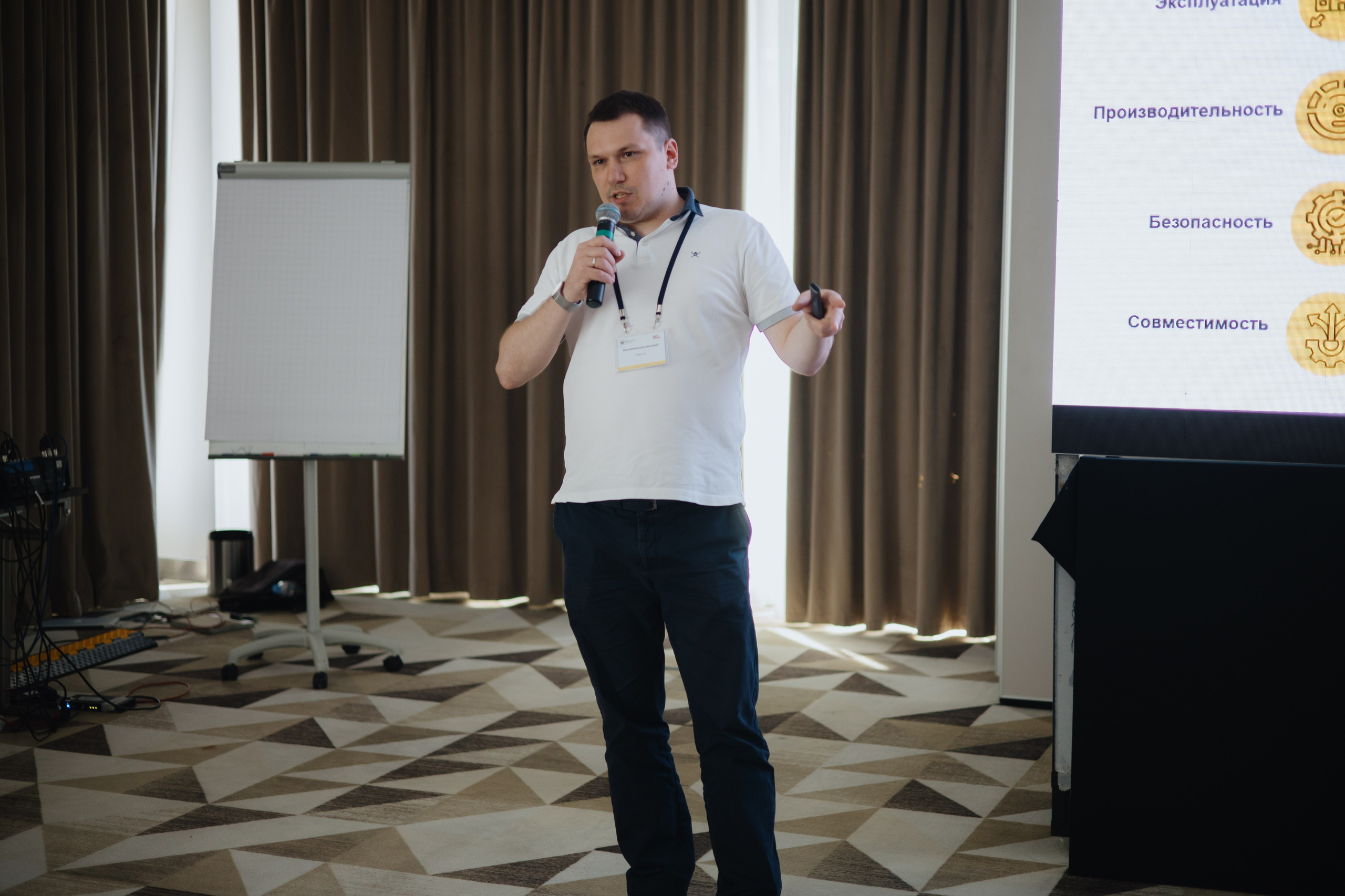 Гильдия 1С (конференция в Москве). Фотограф в Москве и Санкт-Петербурге Дарина