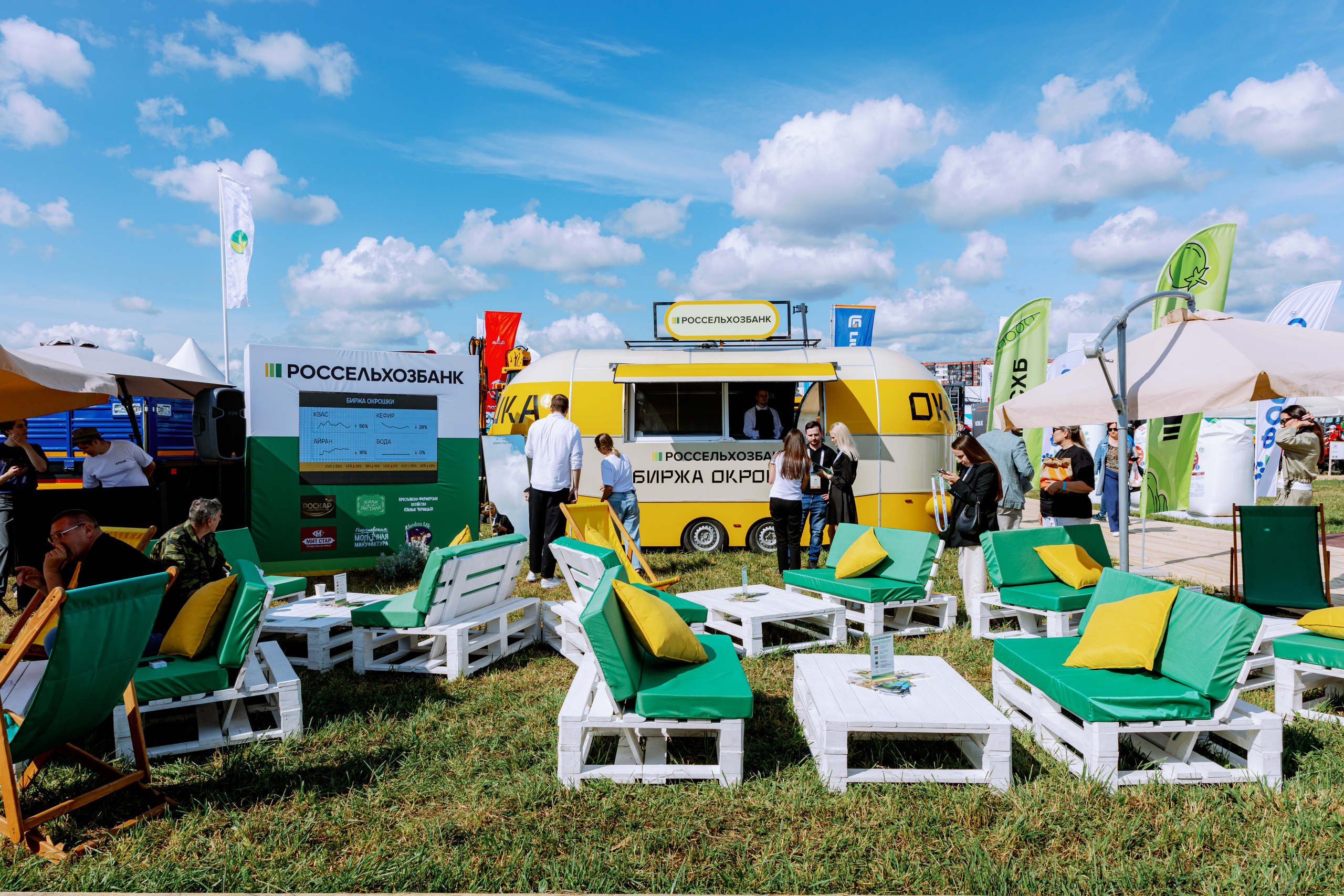 Россельхозбанк. Фотограф в Москве и Санкт-Петербурге Дарина