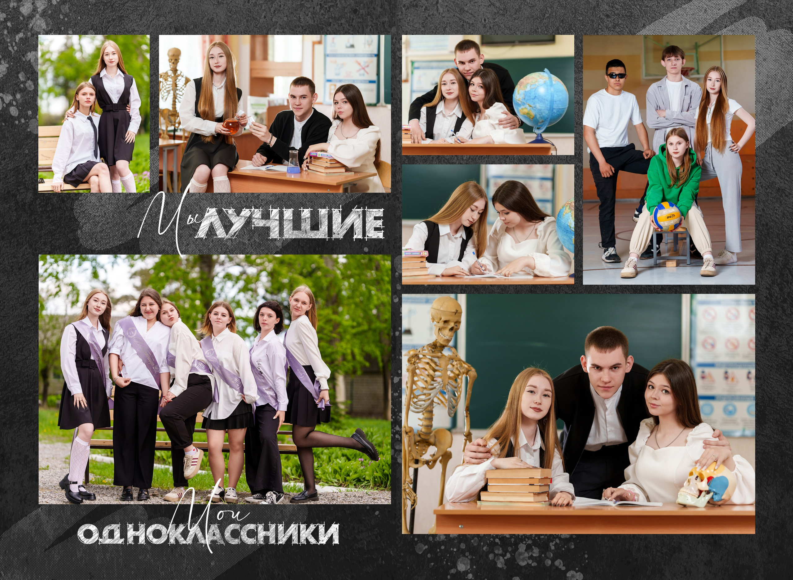 Выпускные Альбомы в школу. Школьный и семейный фотограф в Хабаровске Татьяна Ассаулова