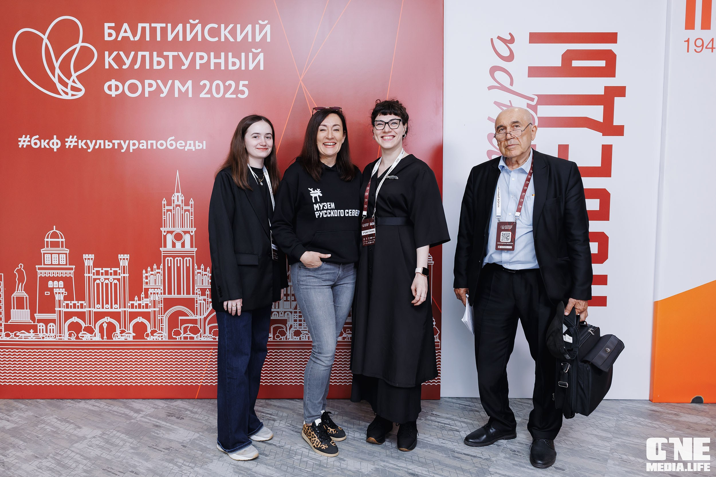 Балтийский Культурный Форум. День 3. One Media Life: фоторепортажи, фотоотчеты с мероприятий и заведений