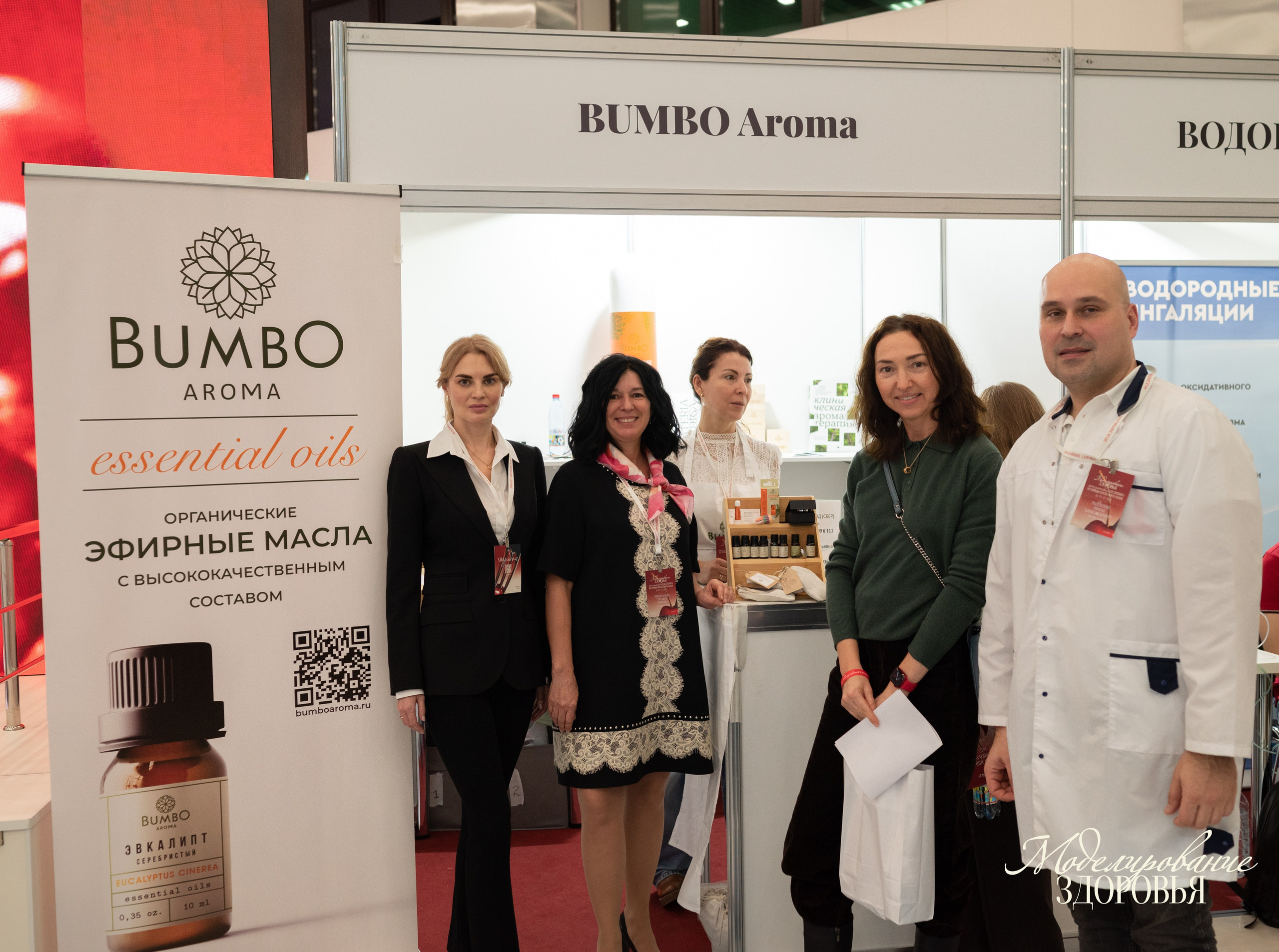 Конференция «Моделирование здоровья. Интегративная медицина, нутрициология, биохакинг», 2025. Женский и семейный фотограф в Москве и Красногорске Светлана Левченко