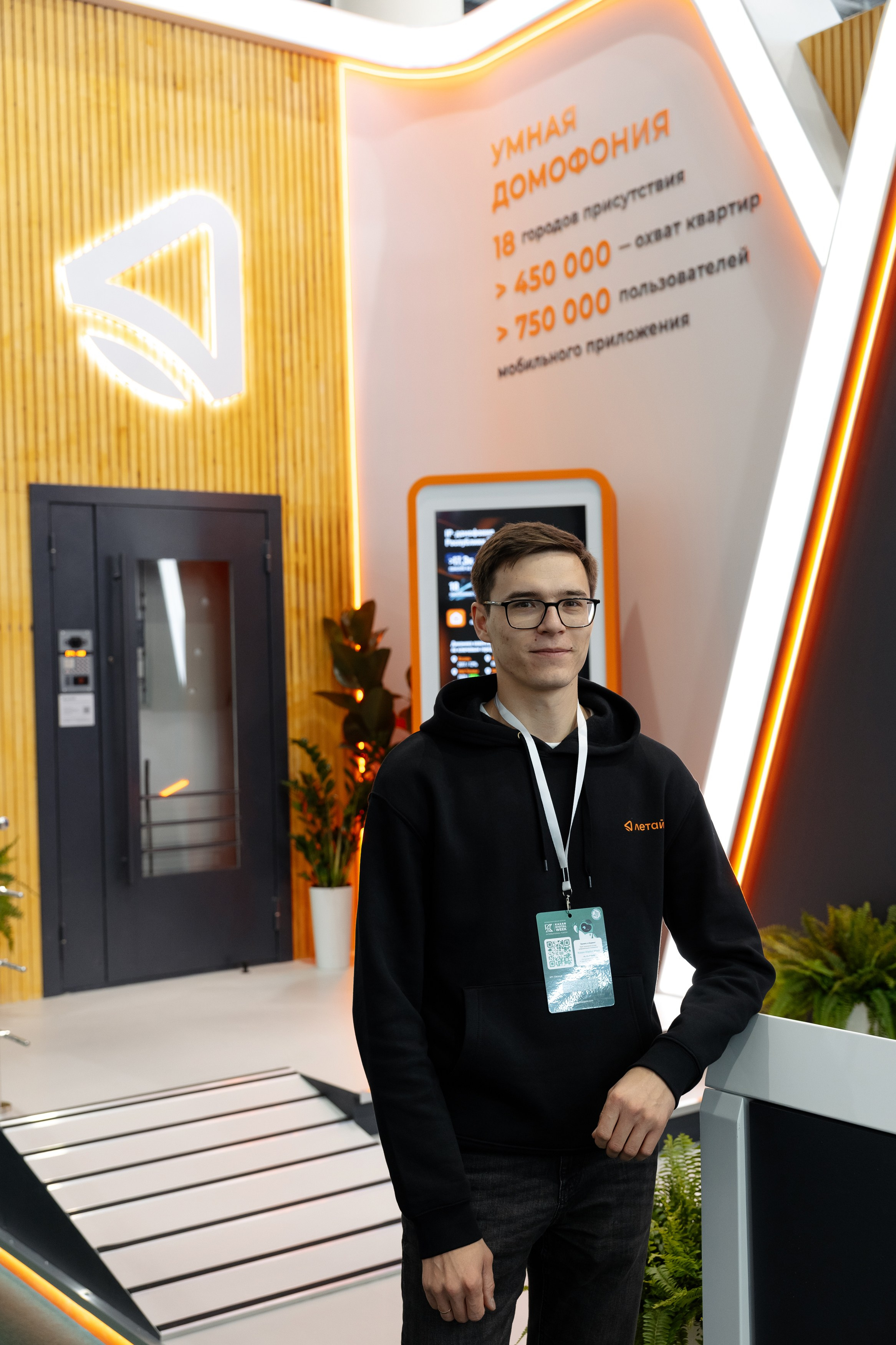 Kazan Digital Weeks ЛЕТАЙ. Коммерческий и Репортажный фотограф Казань Москва