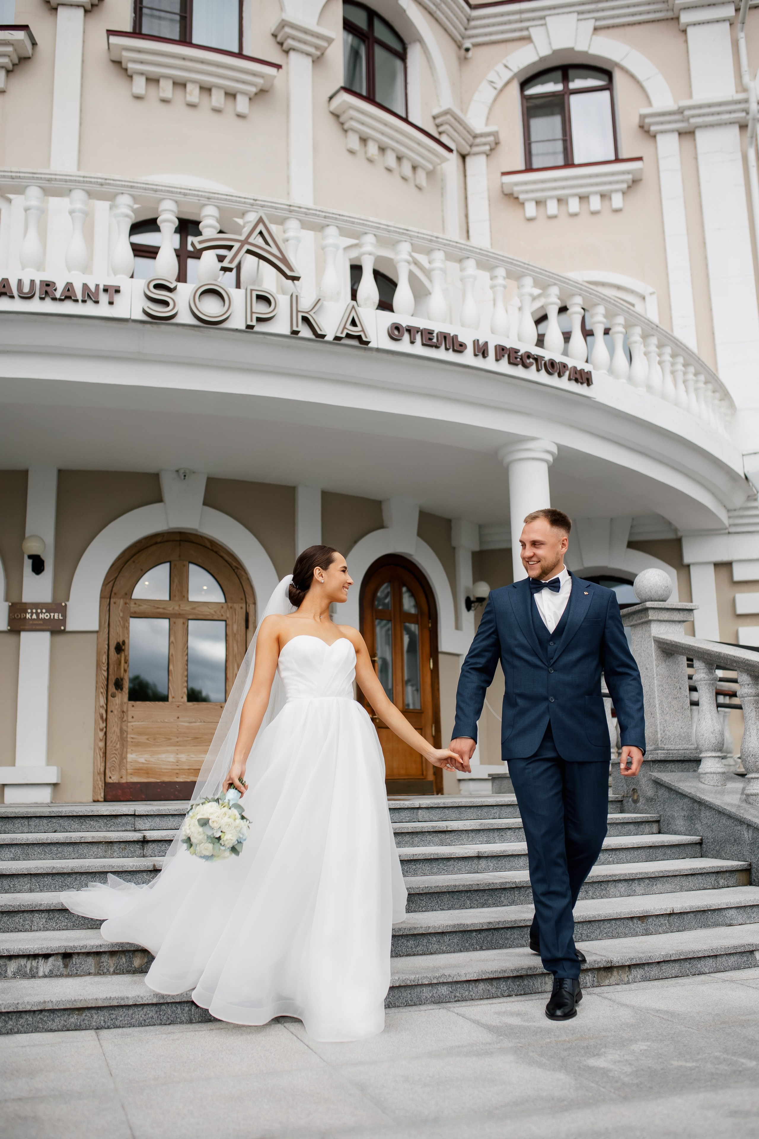 Данил и Екатерина. Sopka. Выездная регистрация. Свадебный фотограф в Хабаровске