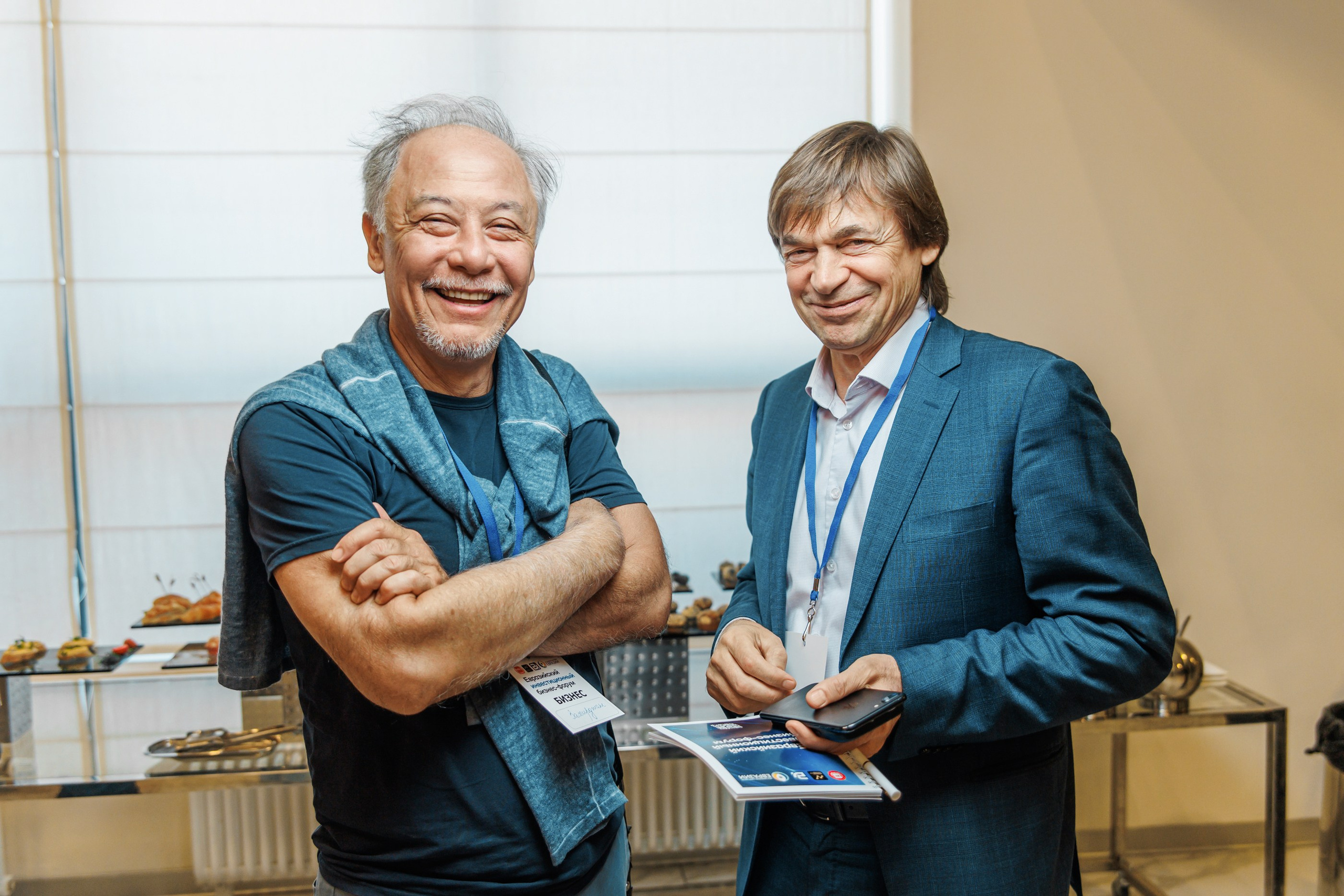 БИЗНЕС ФОРУМ. Главная