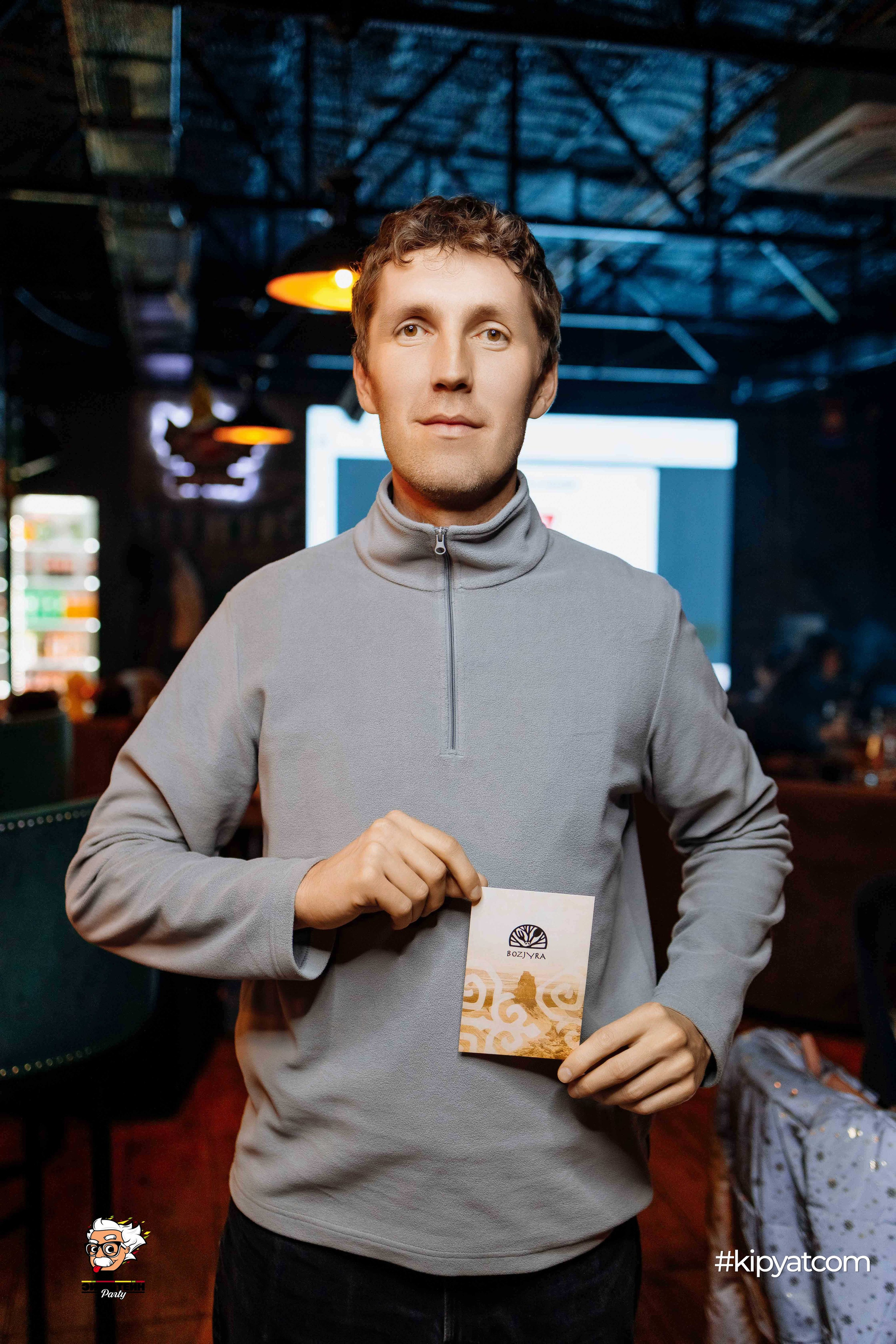 Эйнштейн Party