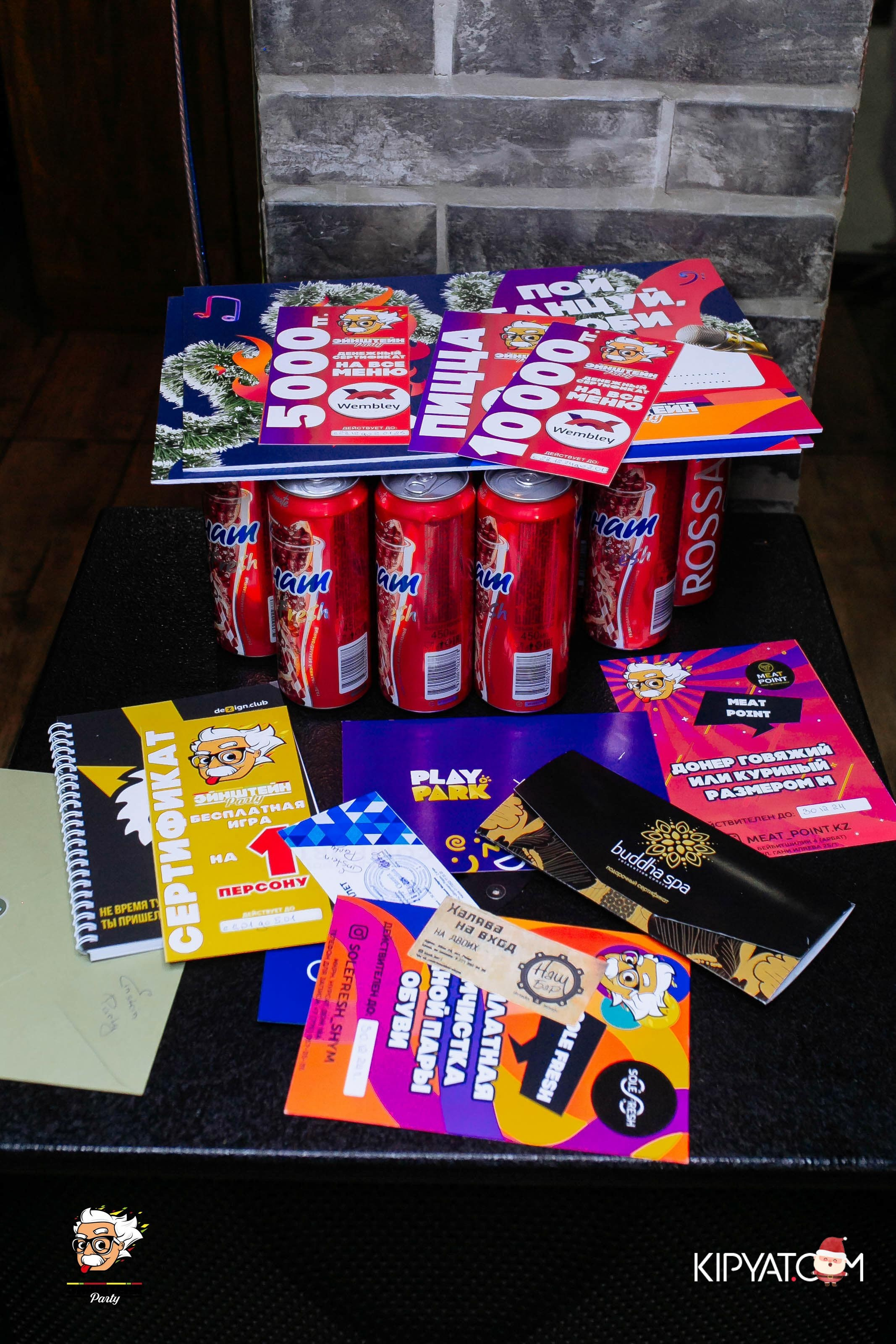 Эйнштейн Party