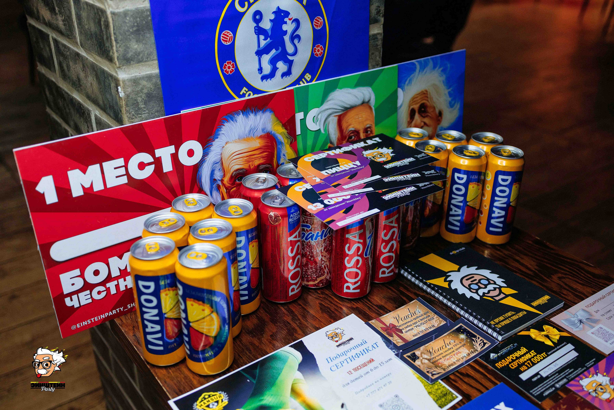Эйнштейн Party