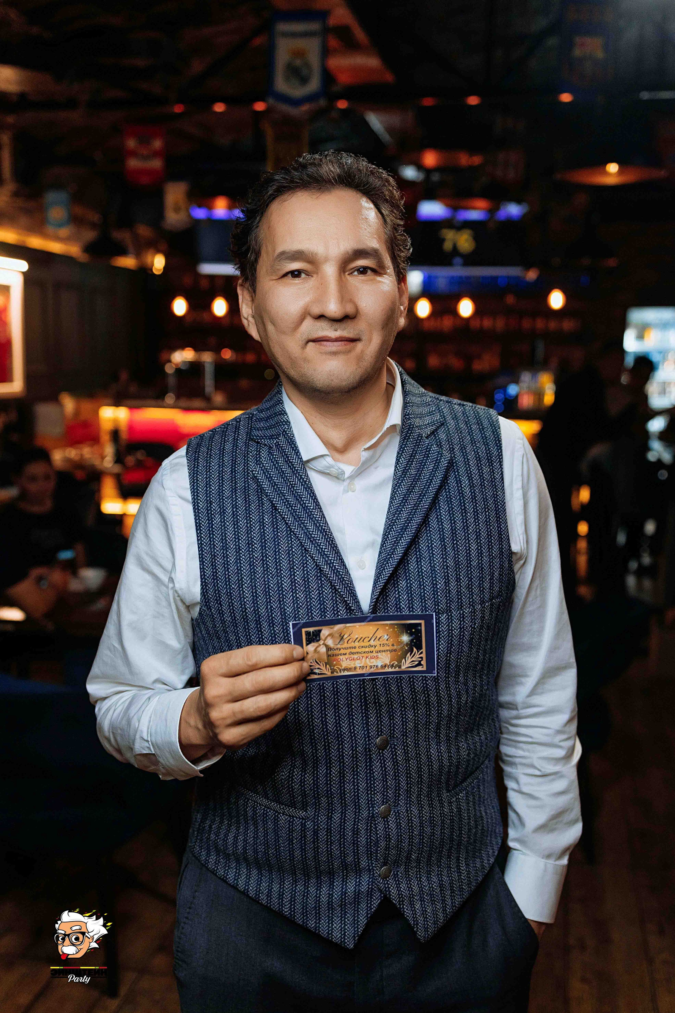 Эйнштейн Party