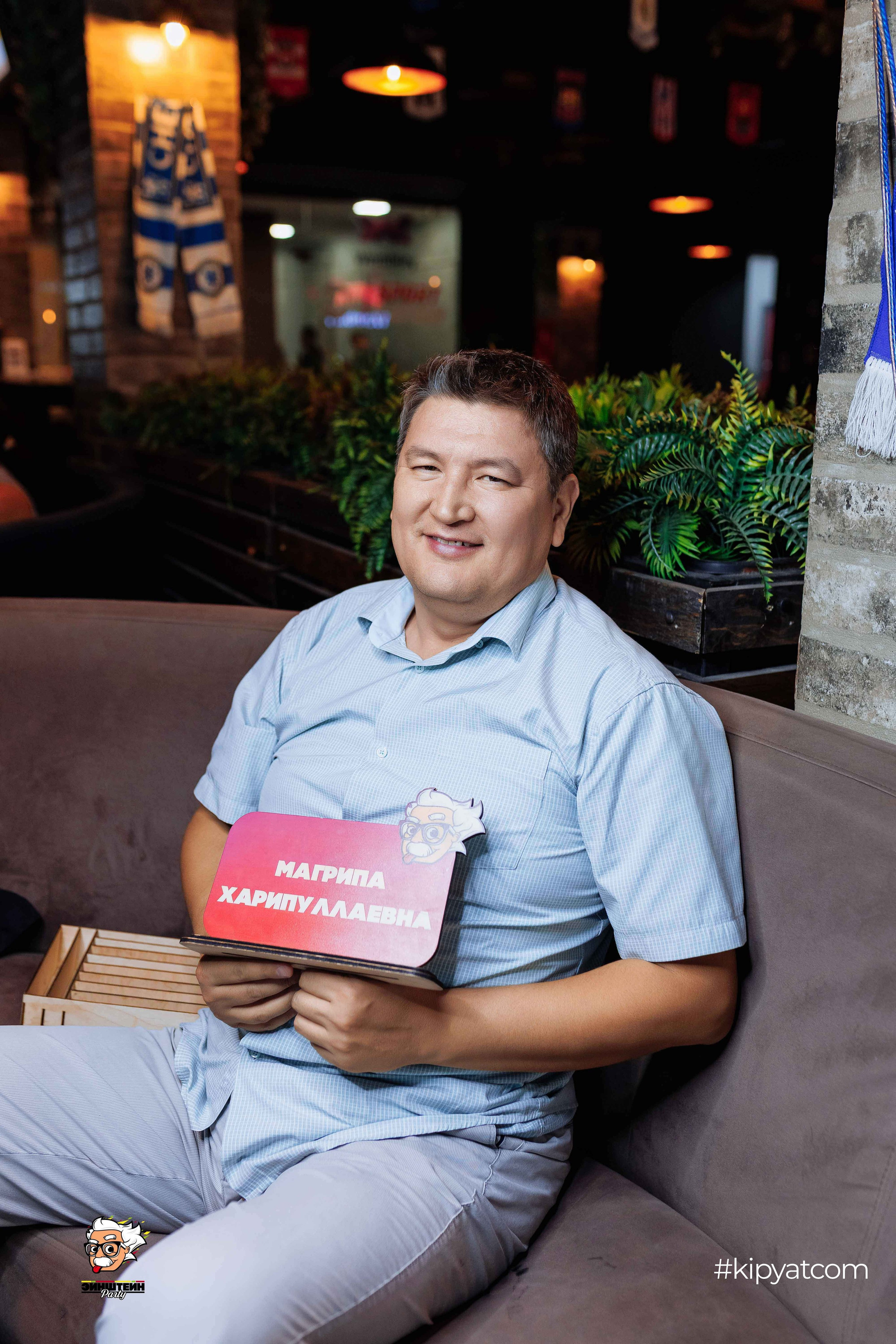 Эйнштейн Party