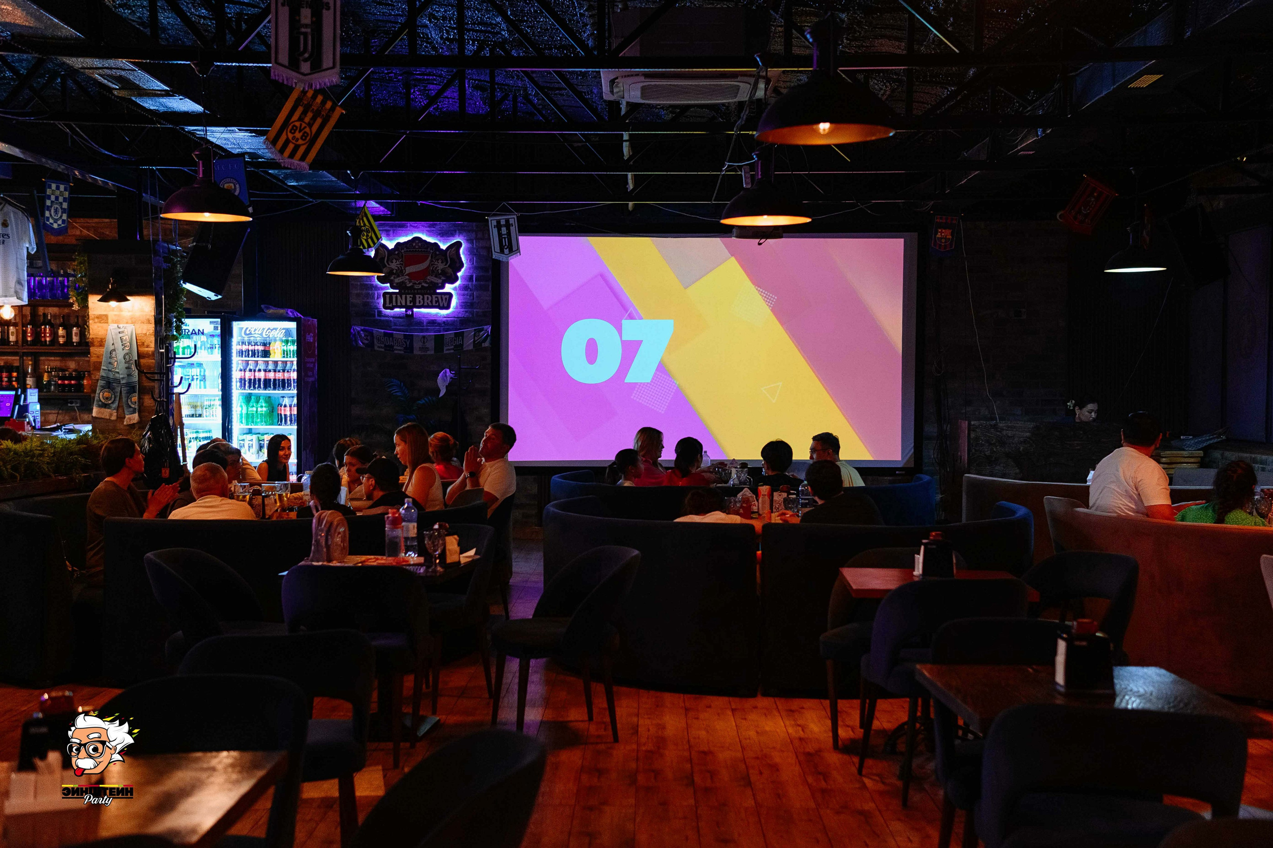 Эйнштейн Party