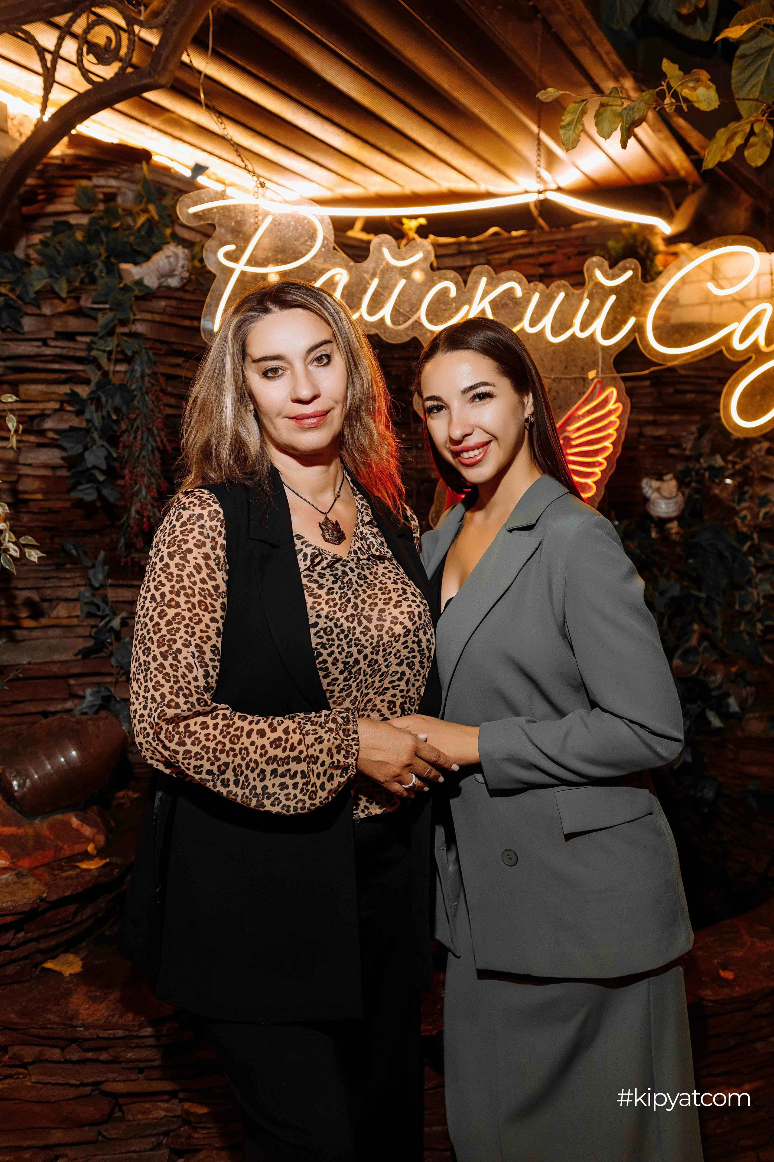 Райский сад