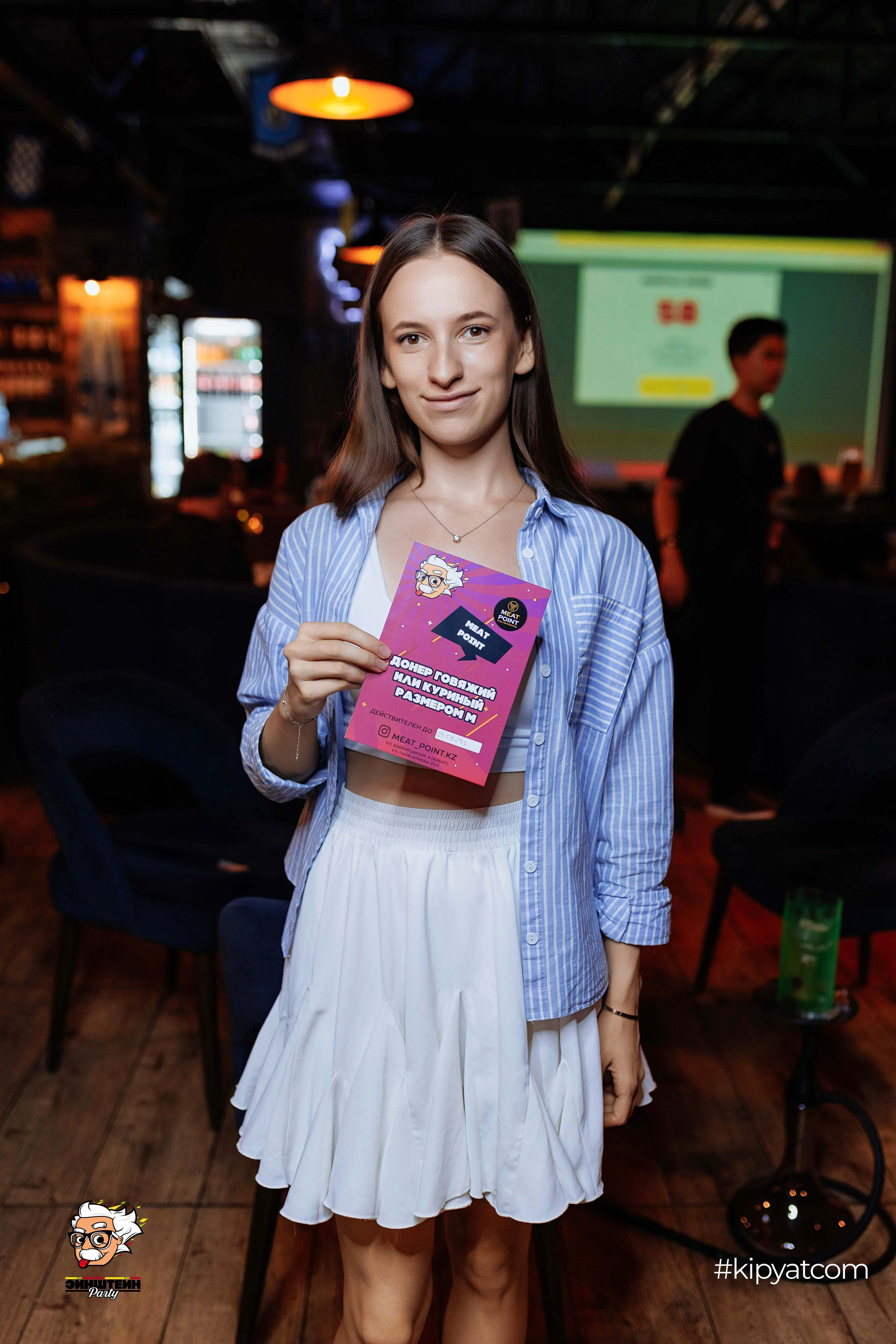 Эйнштейн Party